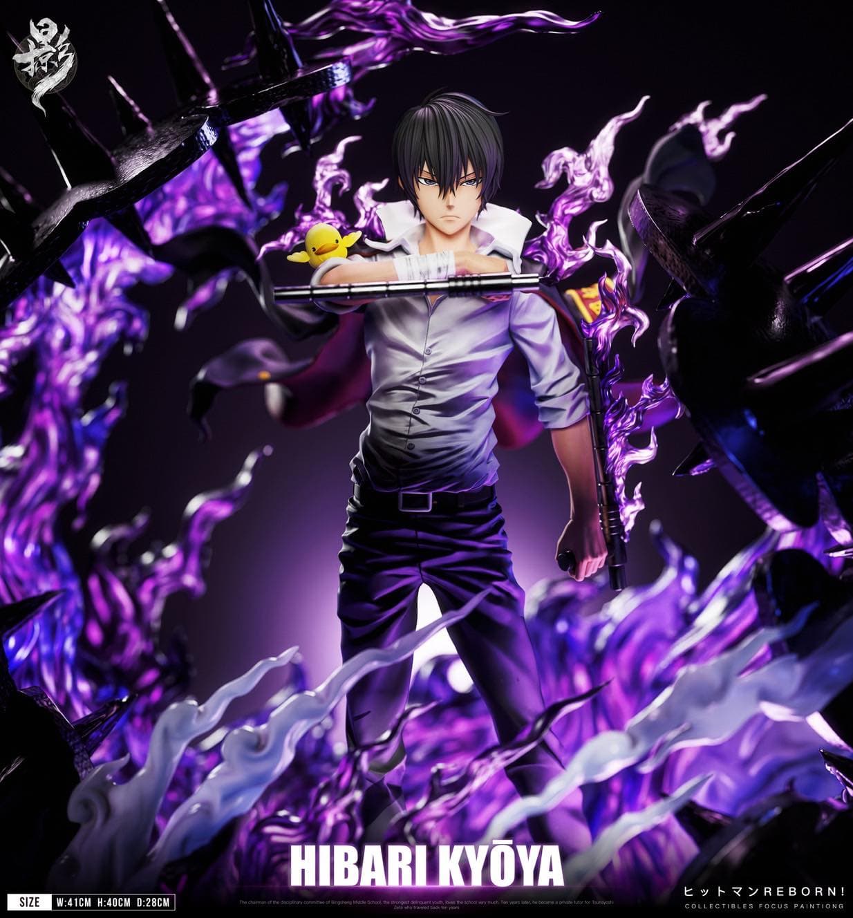 Hibari Kyoya — Cloud Guardian
