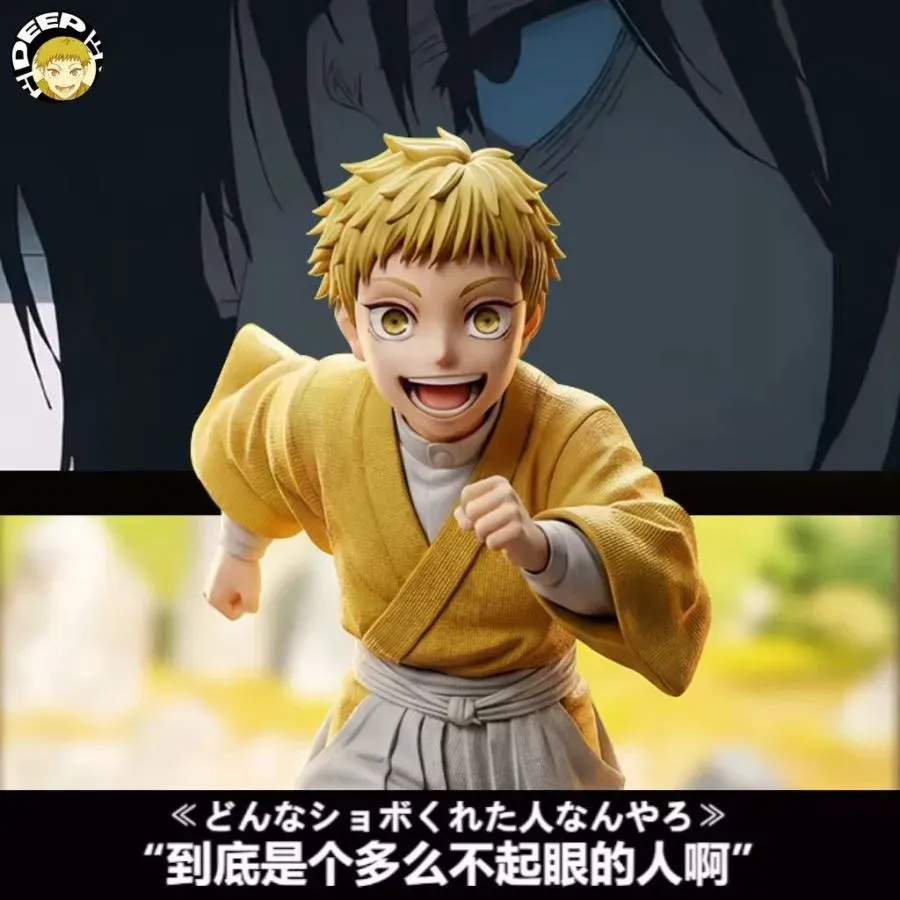 Naoya Zenin (Kid)