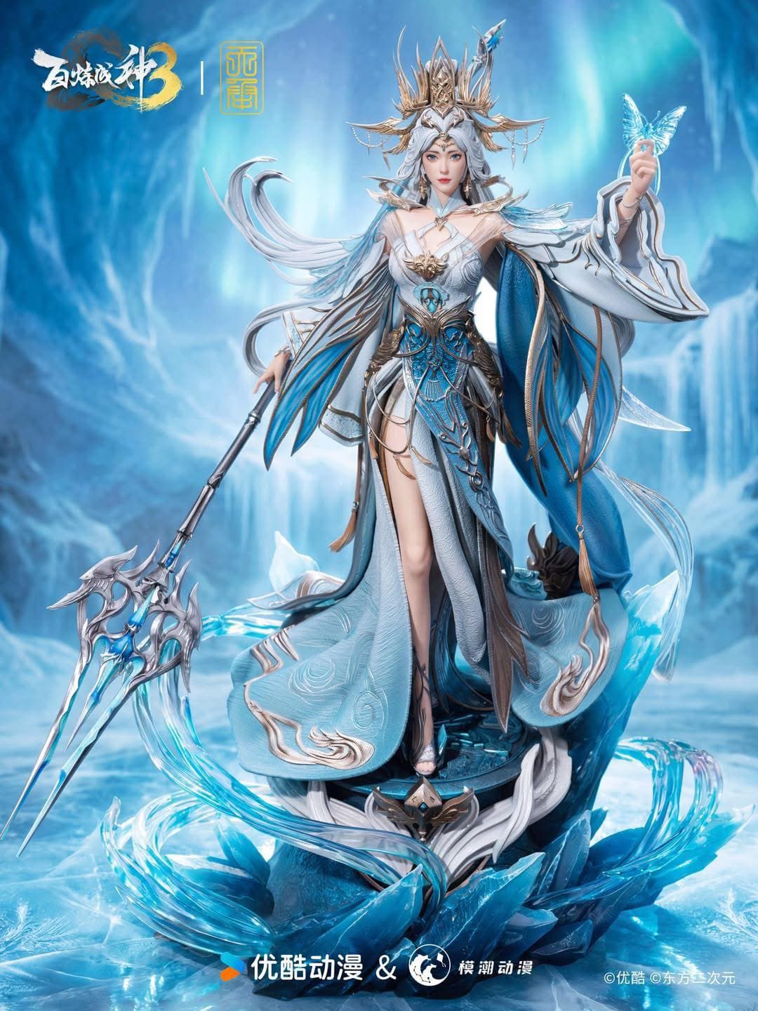 Ning Yu Di — Bai Lian Cheng Shen