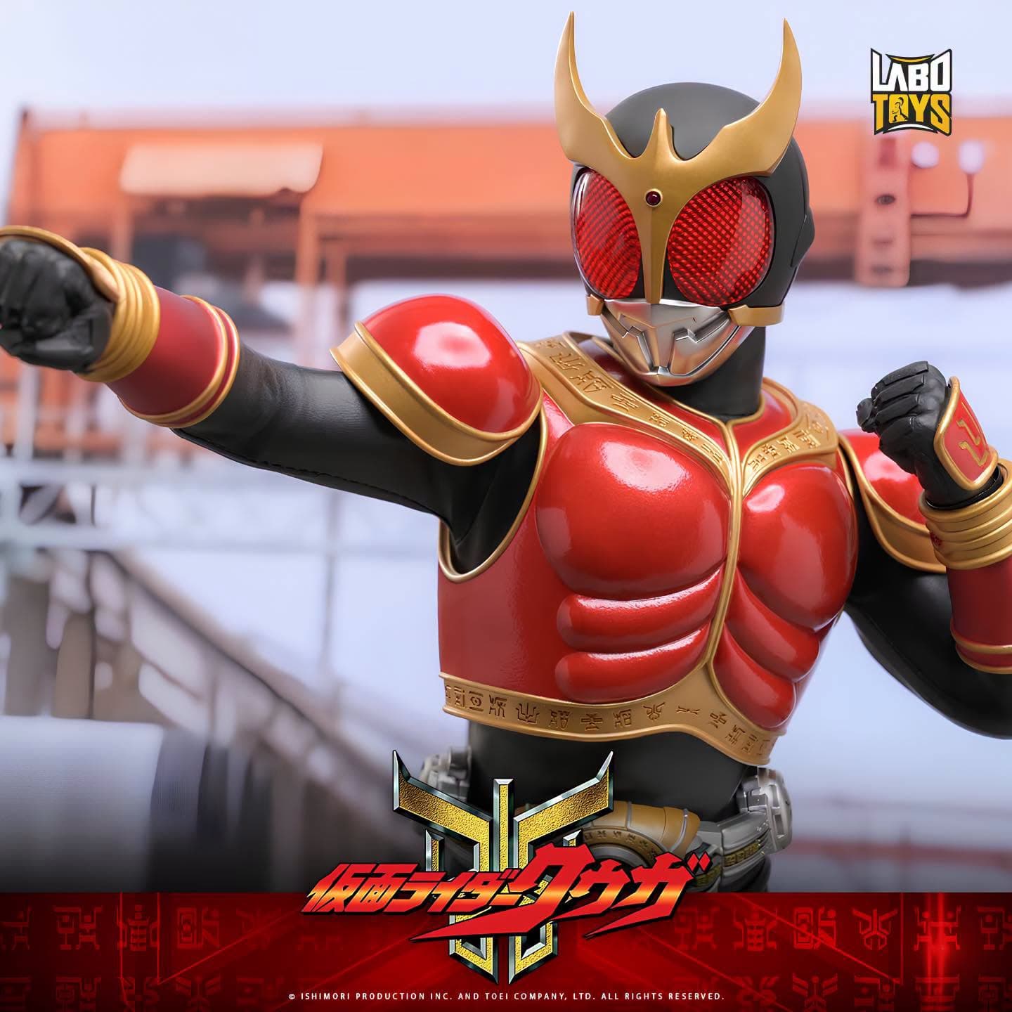 Kamen Rider Kuuga