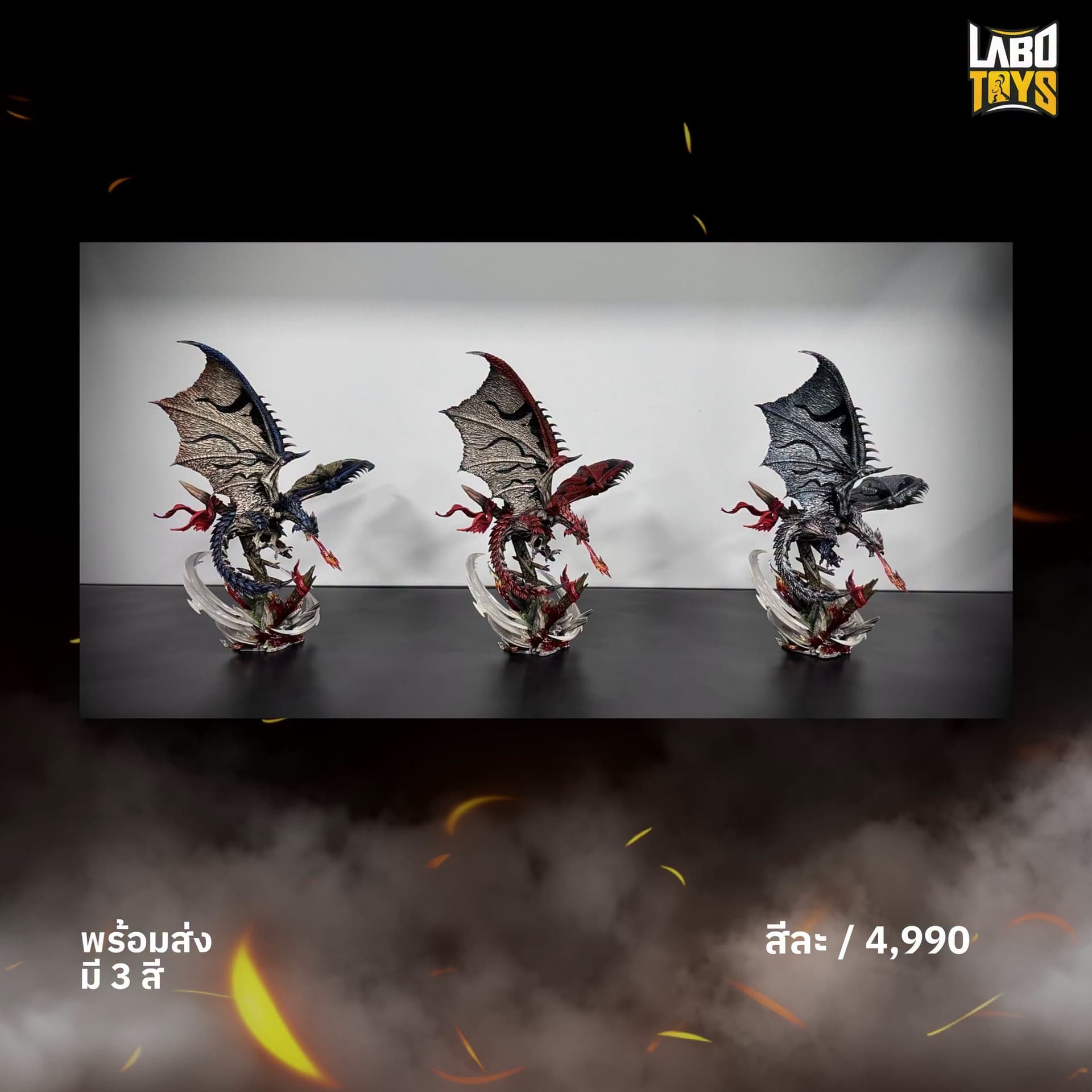 Rathalos x Azure Rathalos x Silver Rathalos Statue