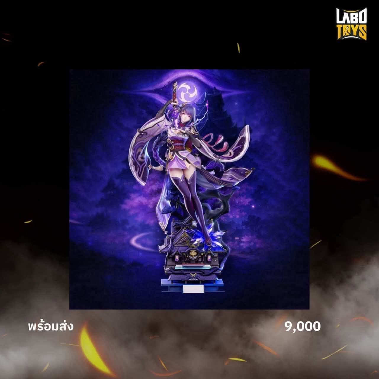 Raiden Shogun – Genshin Impact