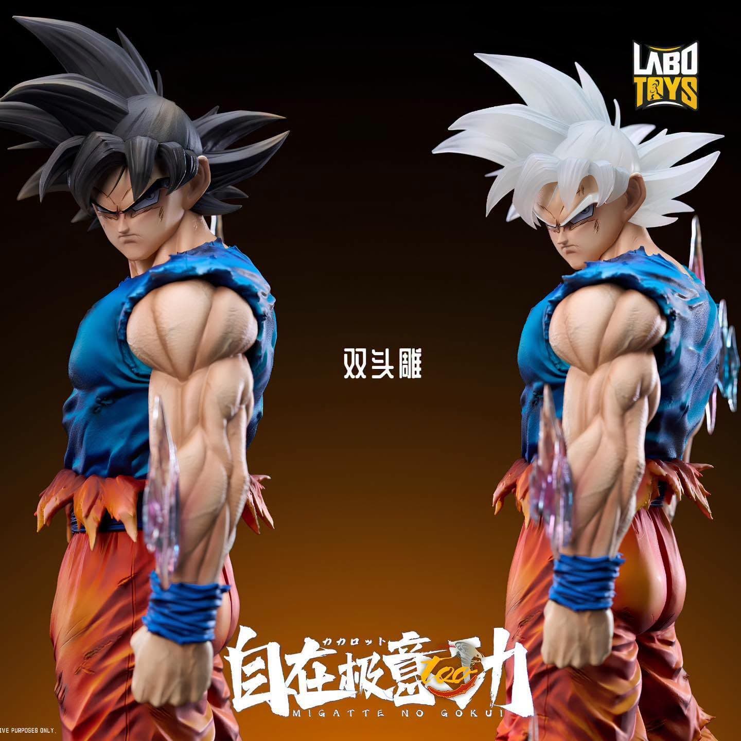 Ultra Instinct Goku | Dragon Ball | TOO Studio