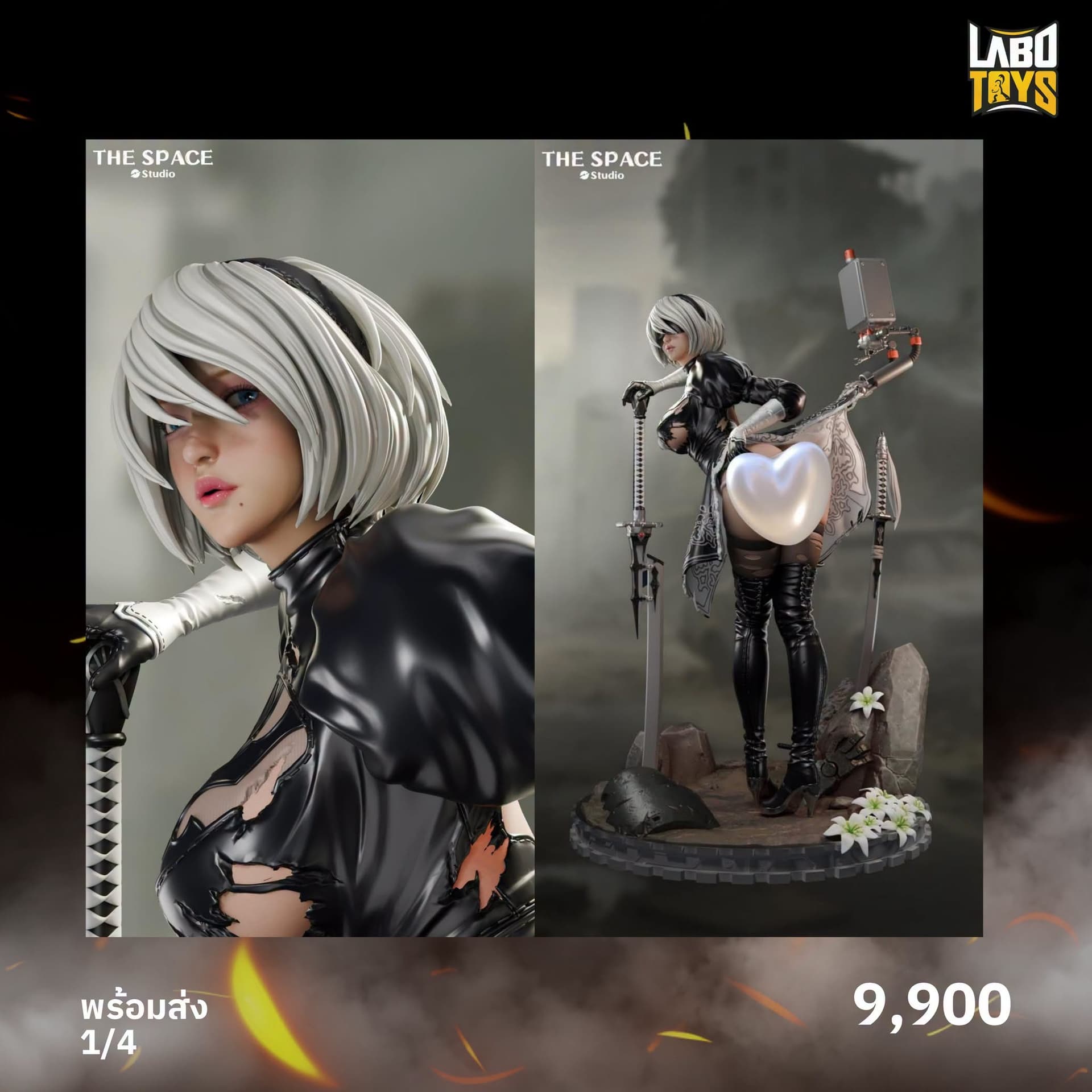 2B