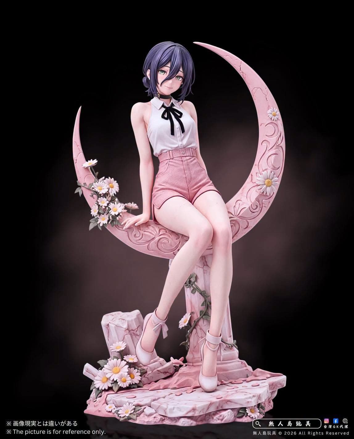 Reze “Pink Moon Daisy”