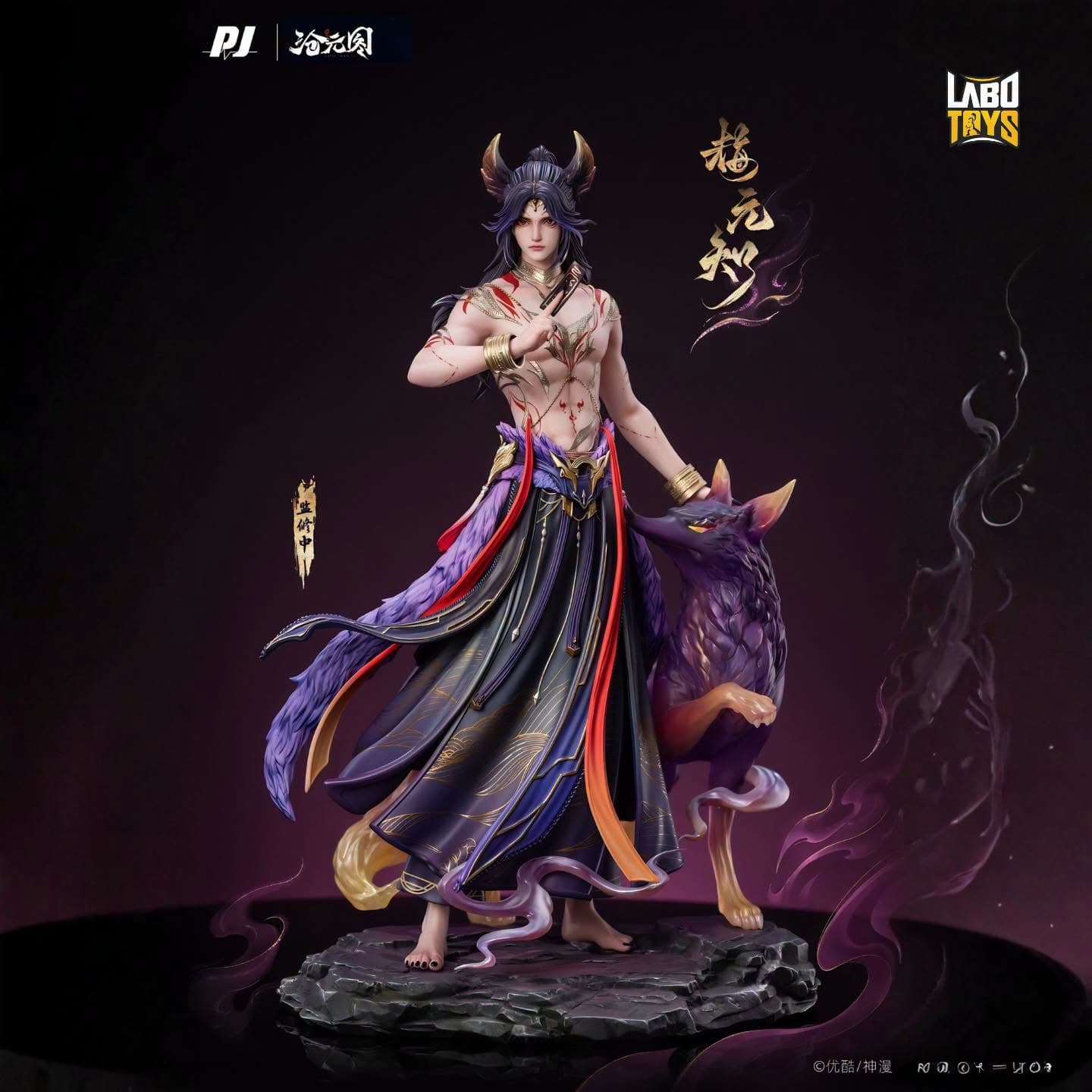 Mei Yuan Zhi | Chang Yuan Tu By Piji Studio (Licensed)