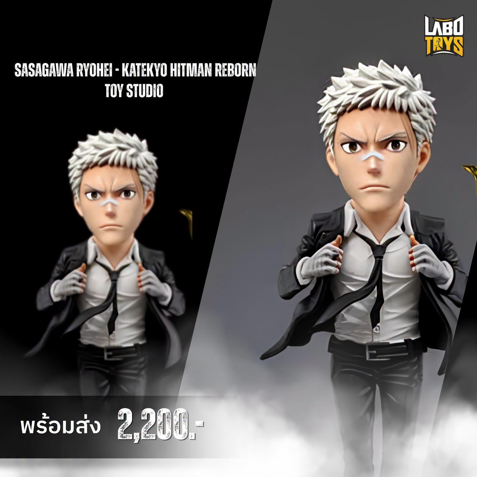 Ryohei Sasagawa – Katekyo Hitman Reborn By TOY Studio
