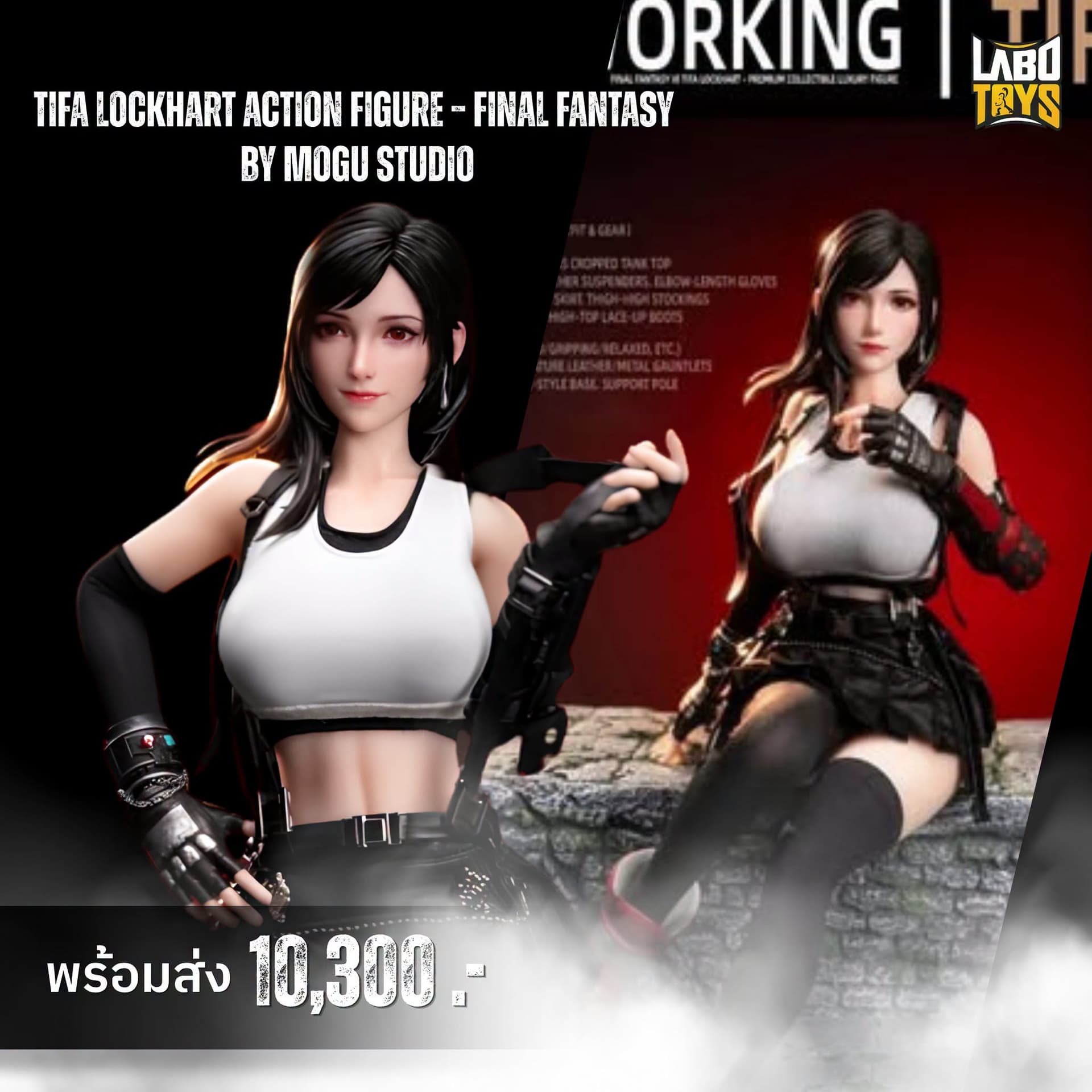 Tifa Lockhart Action Figure – Final Fantasy By MoGu Studio