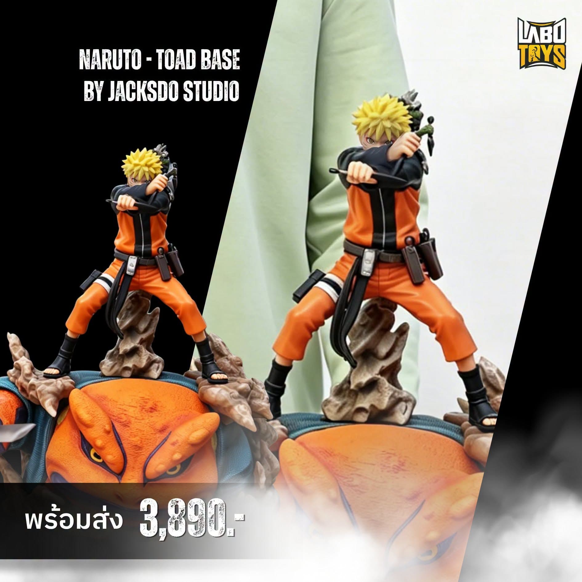 Naruto Toad Base (ฺB Version) – Naruto by JacksDo Studio