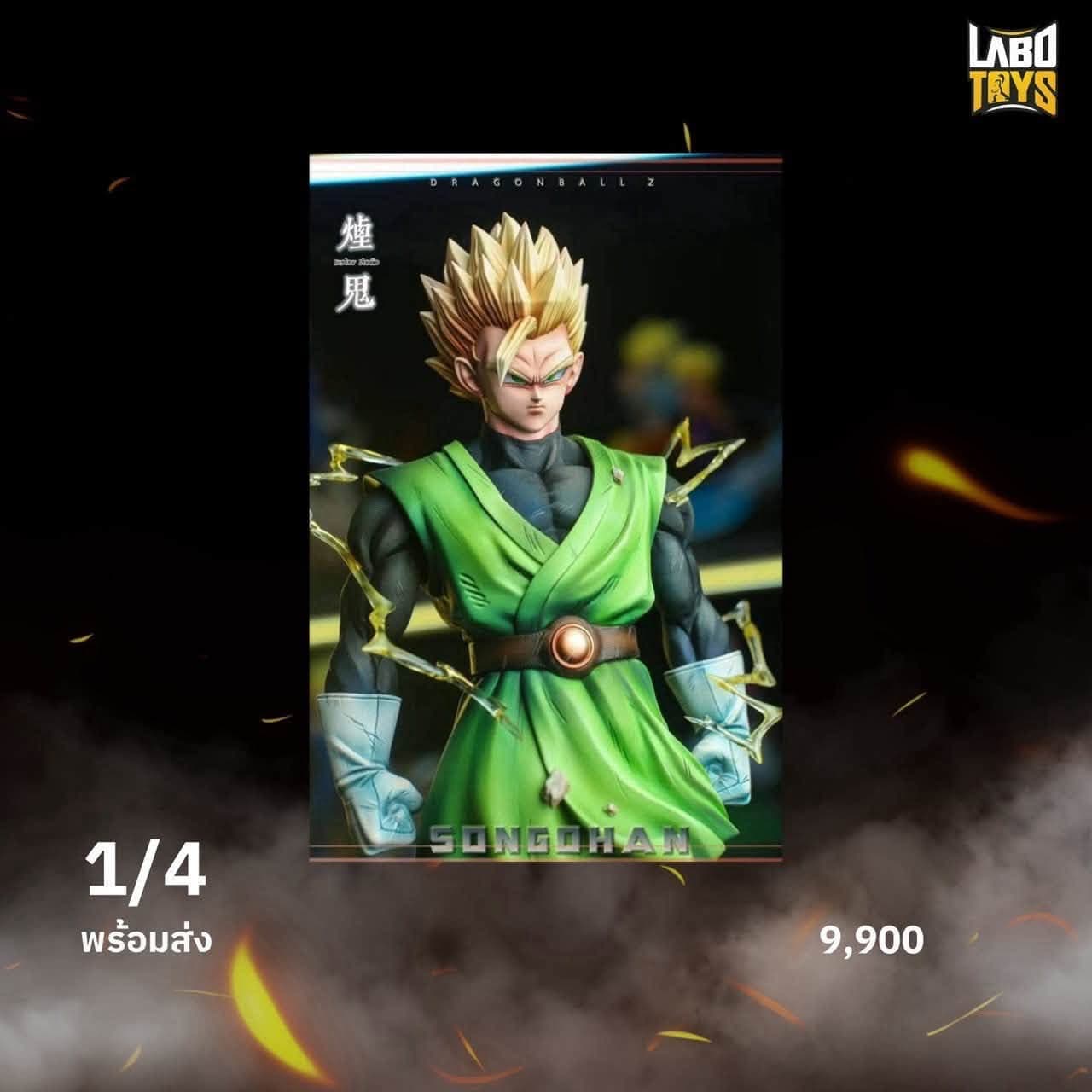 Gohan SSJ2 Buu Saga 1/4 – Dragon Ball