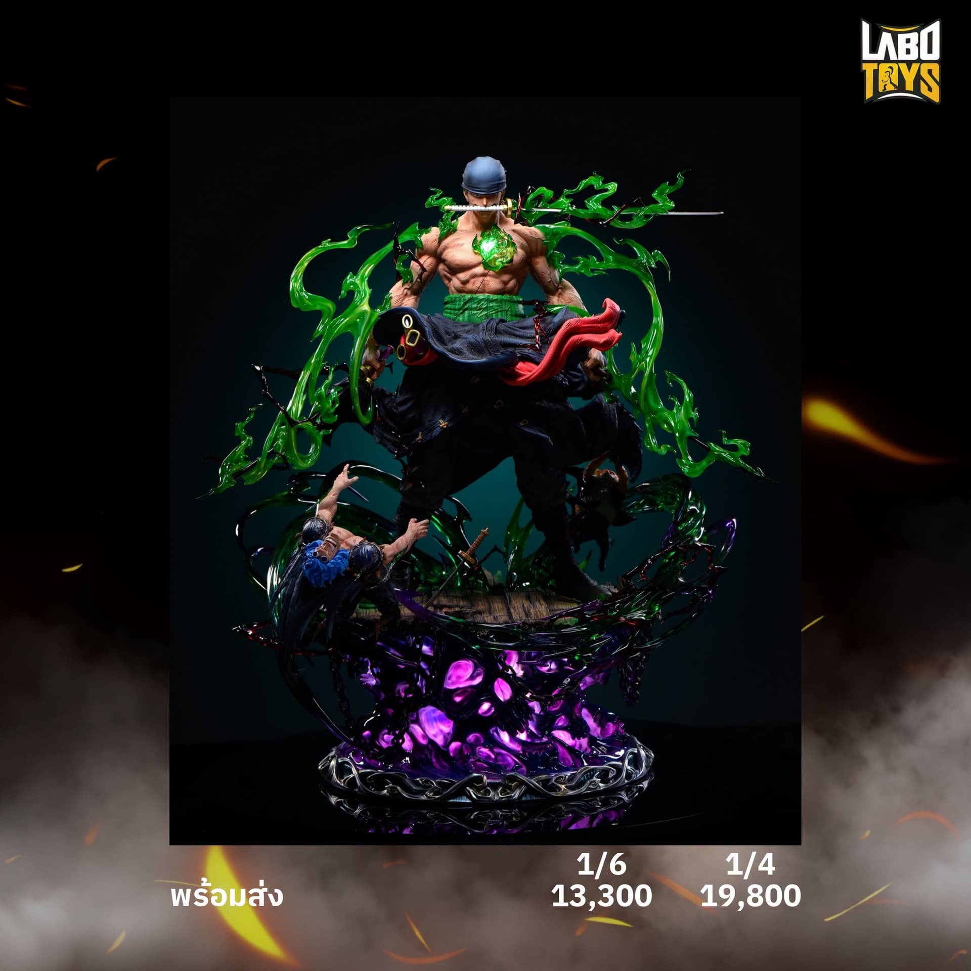 Awakening Zoro