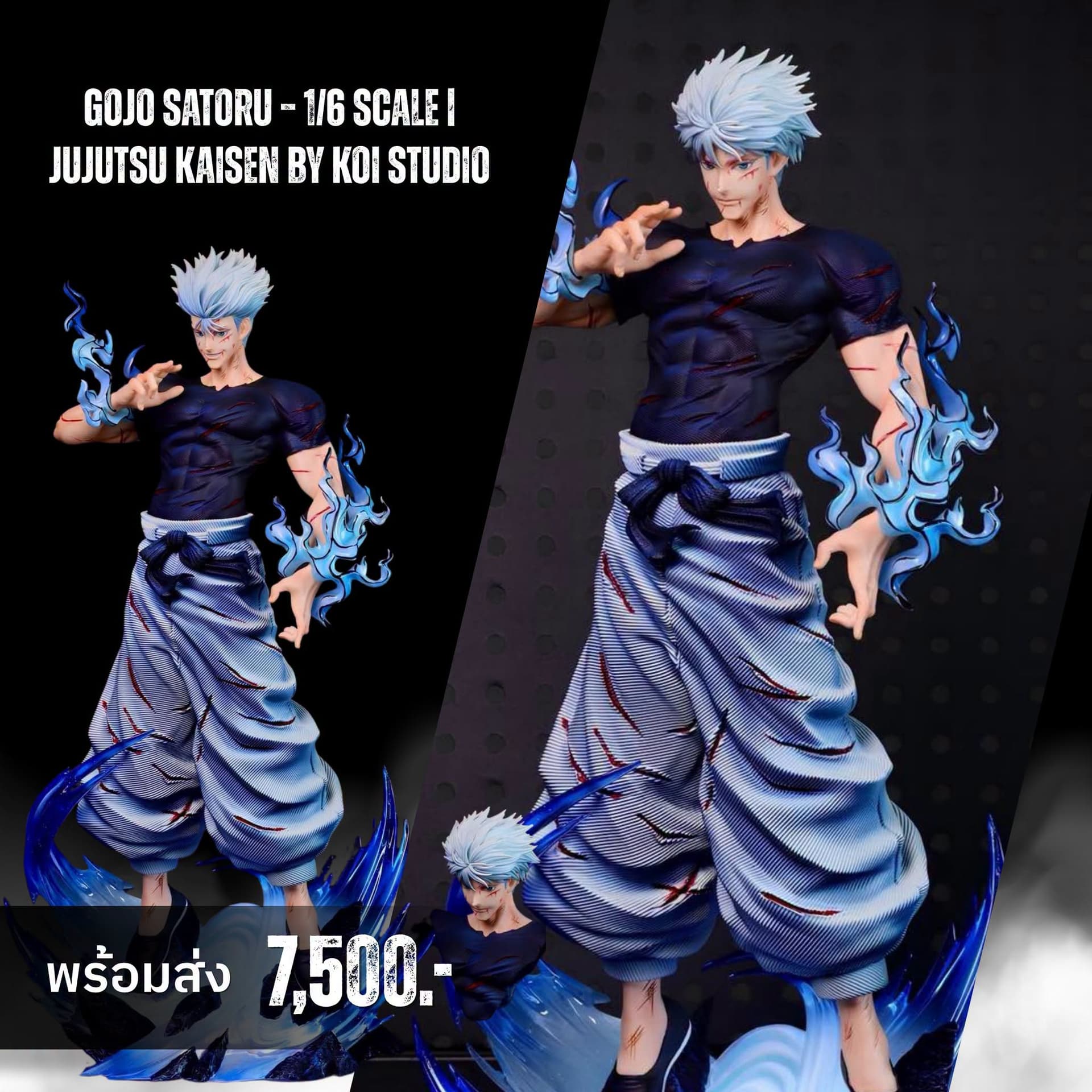 Gojo Satoru – Jujutsu Kaisen By KOI Studio