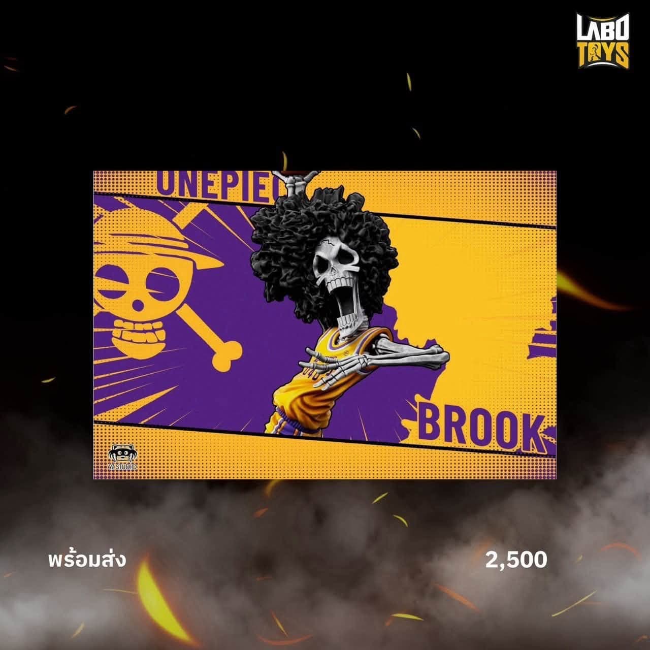 Brook Basketball Series – One Piece