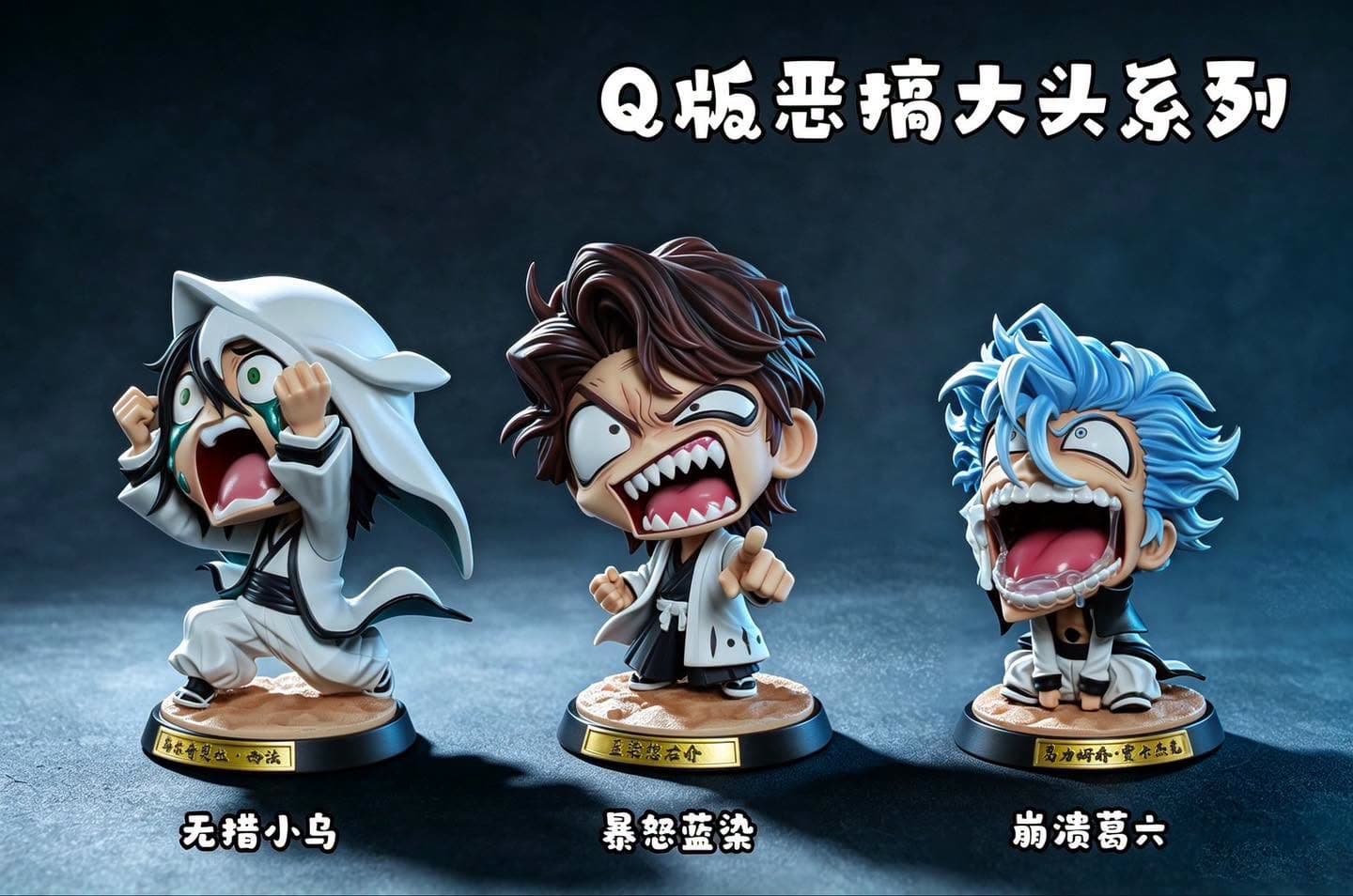 Enraged Aizen & Devastated Grimmjow & Bewildered Ulquiorra