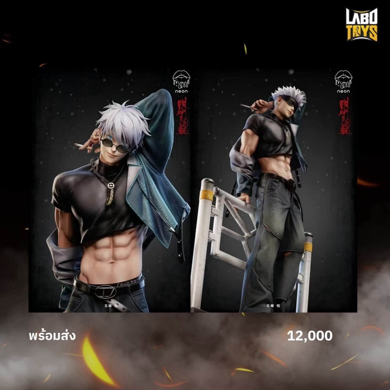Gojo Satoru – Jujutsu Kaisen