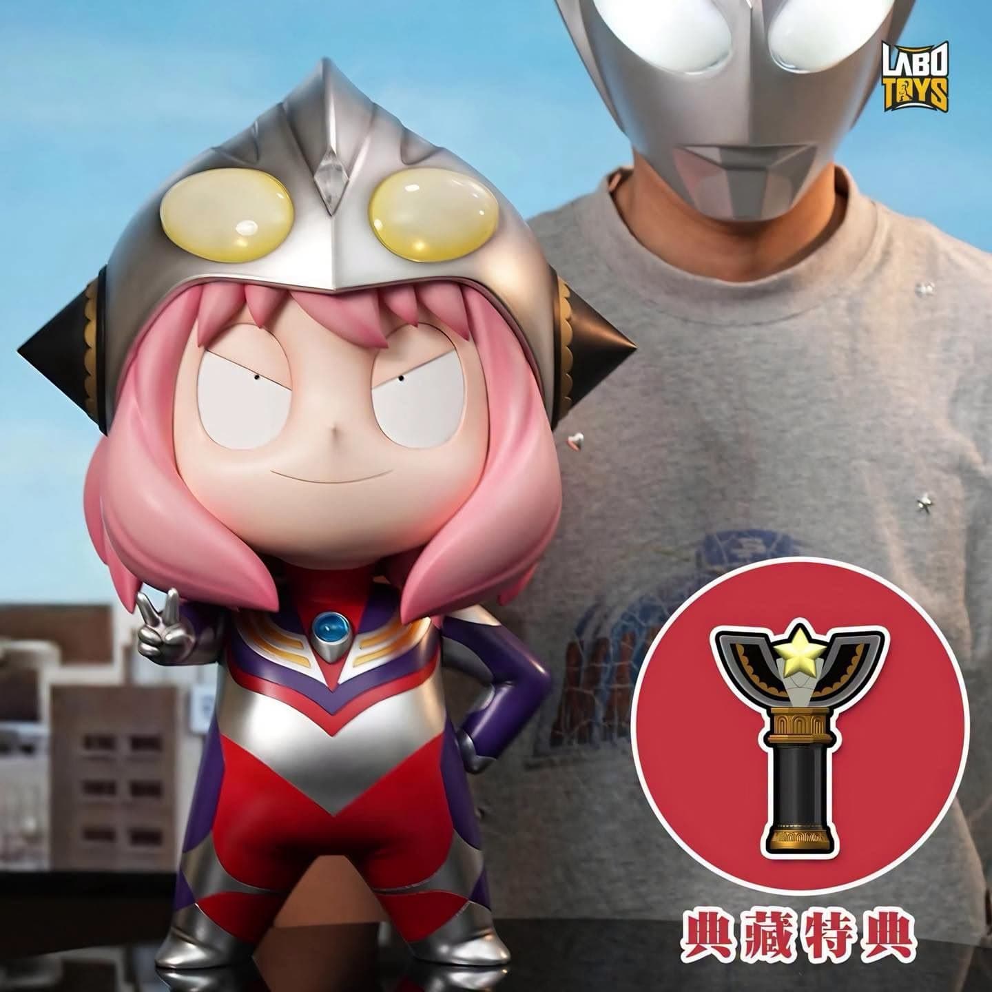 Anya x Ultraman | Spy x Family x Ultraman | GULUGULU Studio