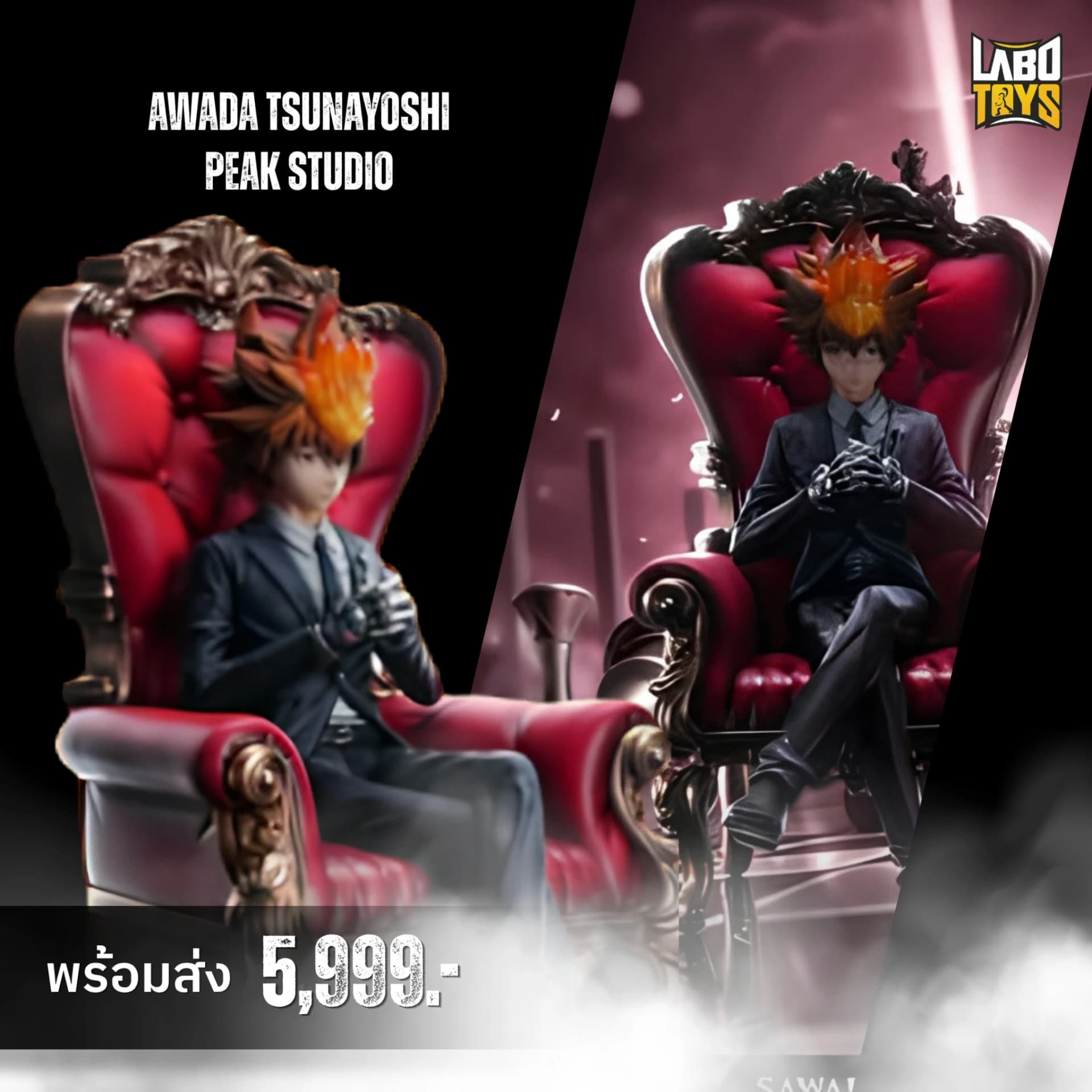 Sawada Tsunayoshi – Katekyo Hitman Reborn! by Peak Studio
