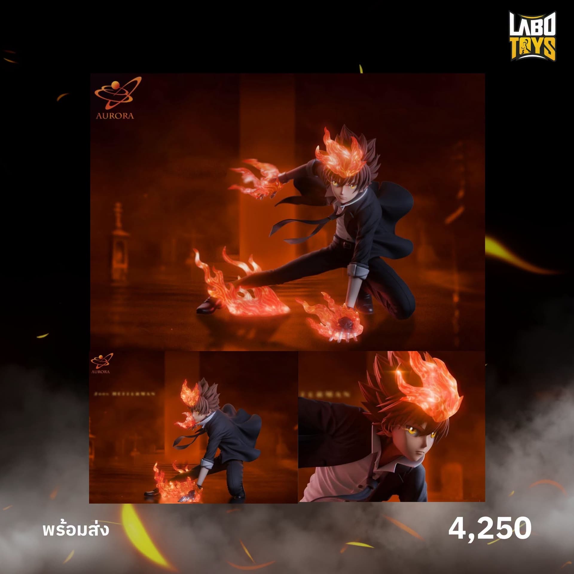 Tsunayoshi Sawada