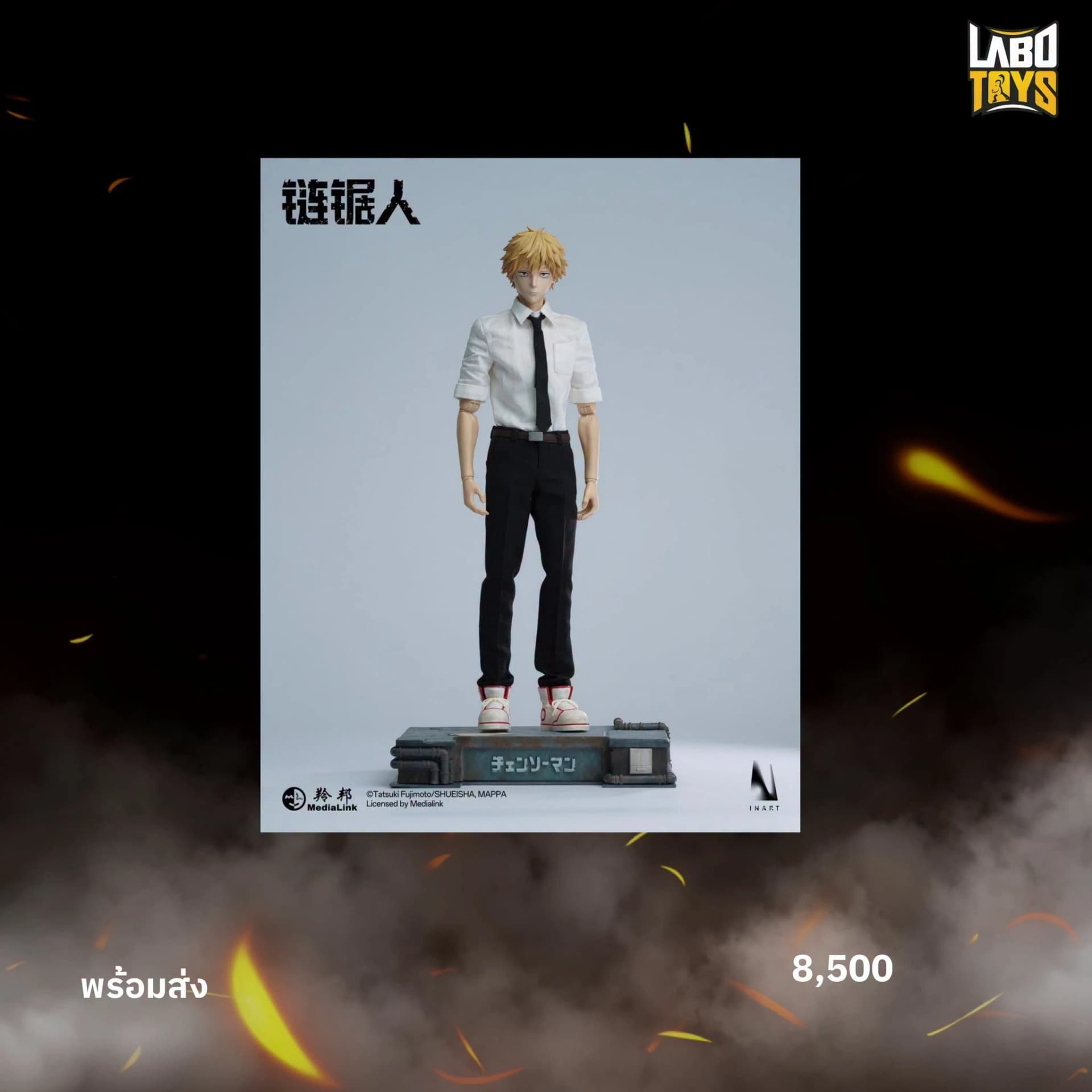 Denji