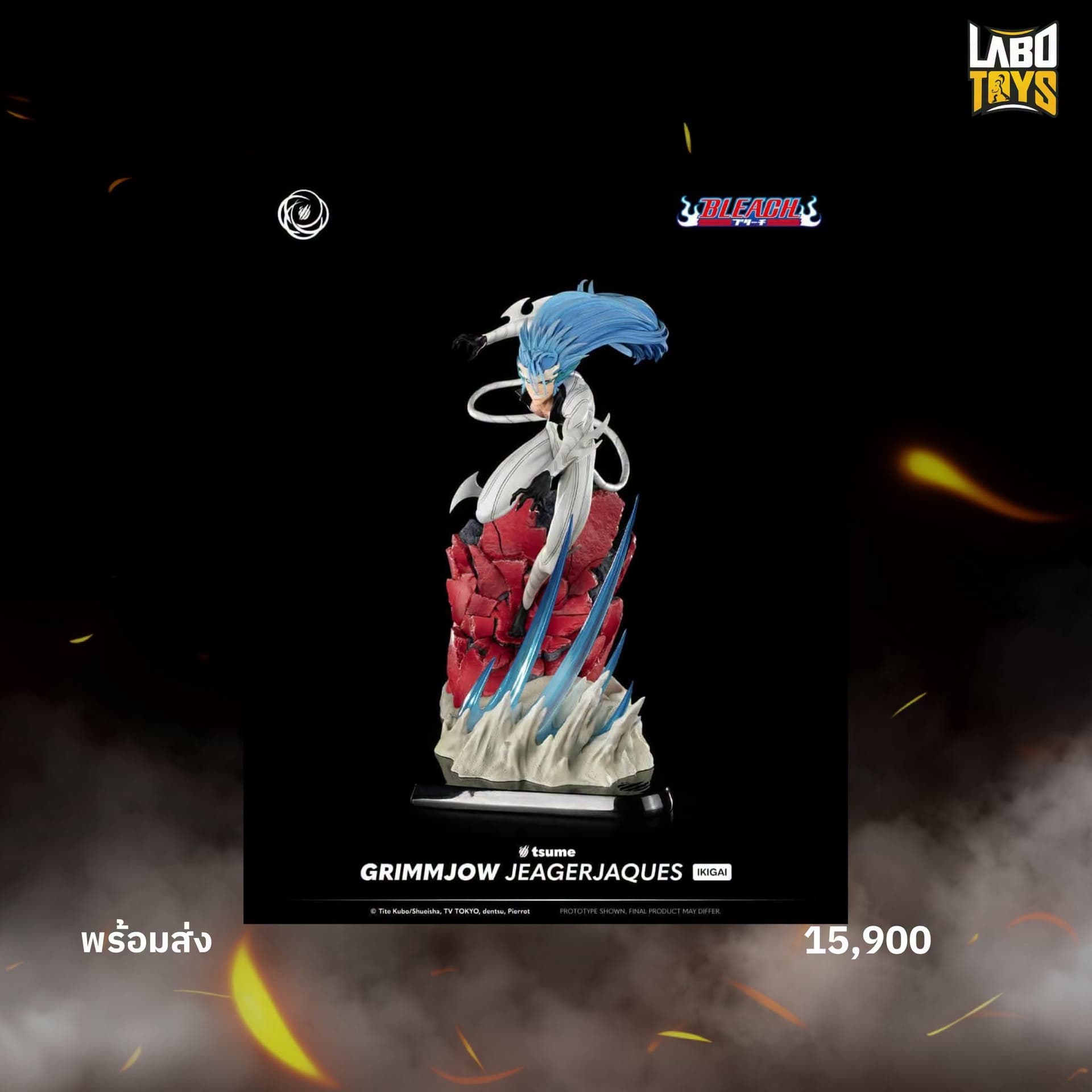 Grimmjow Jeagerjaques
