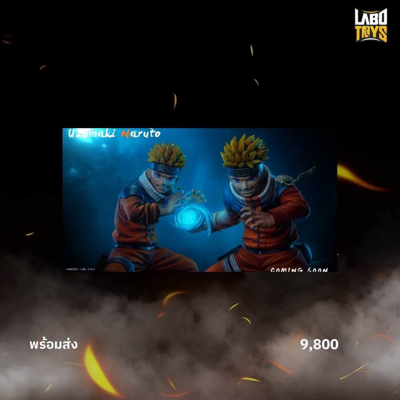 Naruto Uzumaki Rasengan – Naruto