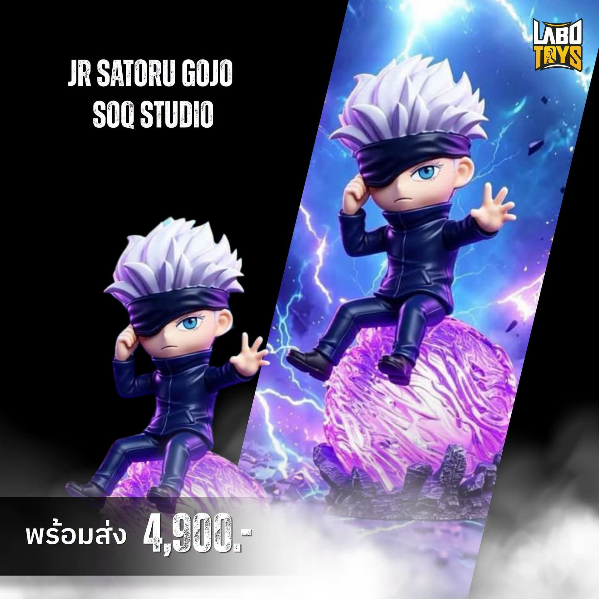 Gojo Satoru – Jujutsu Kaisen by SOQ Studio