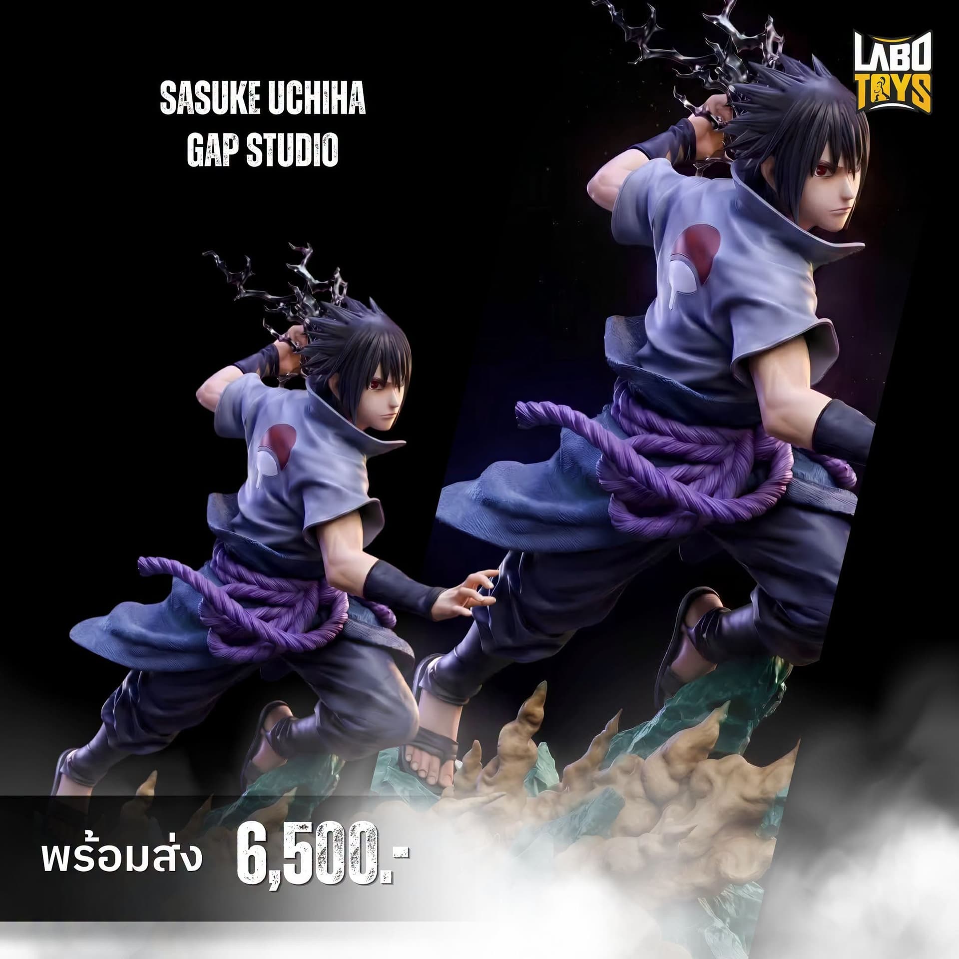 Sasuke – Naruto by Gapstudio