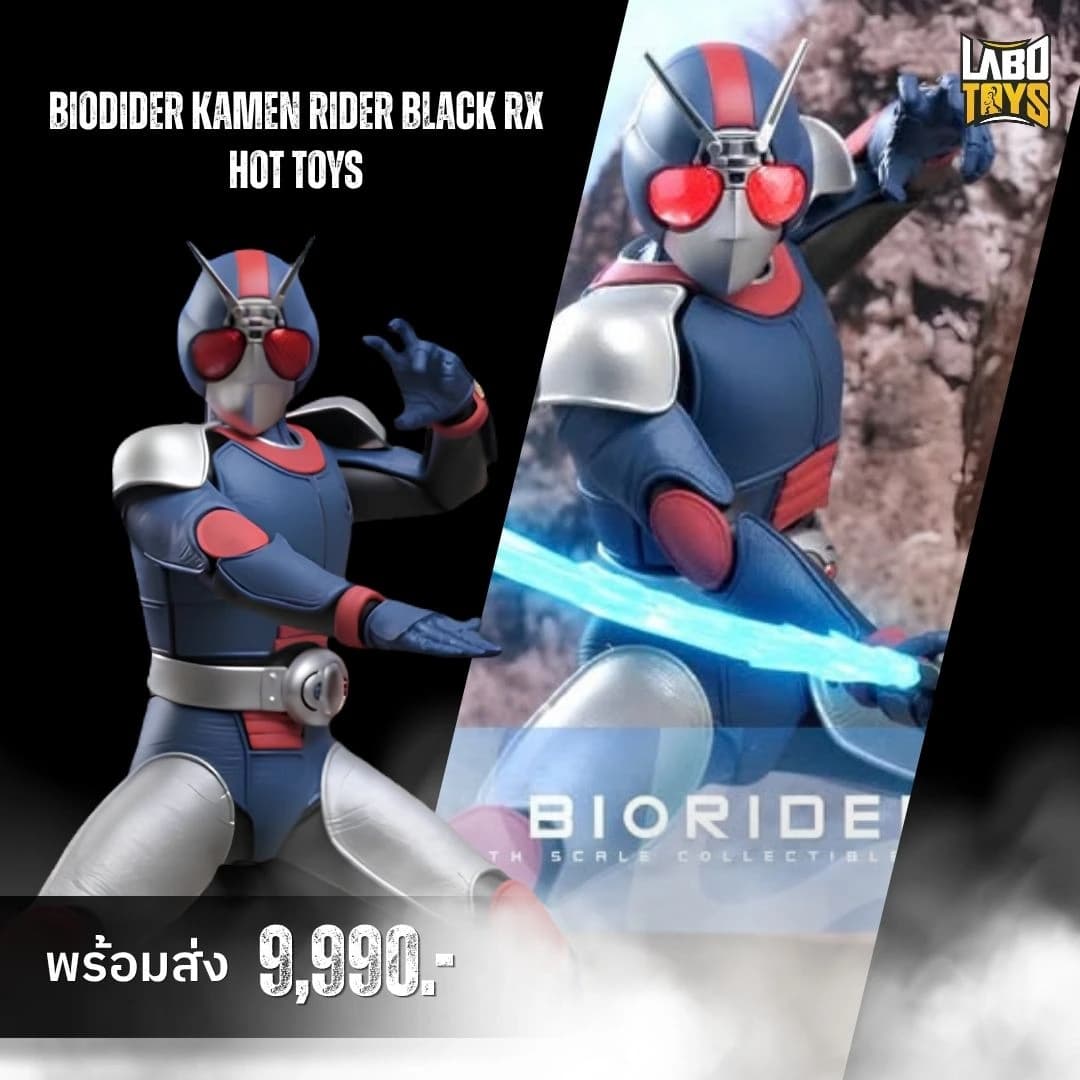 BioRider – Kamen Rider Black RX by Hot Toys