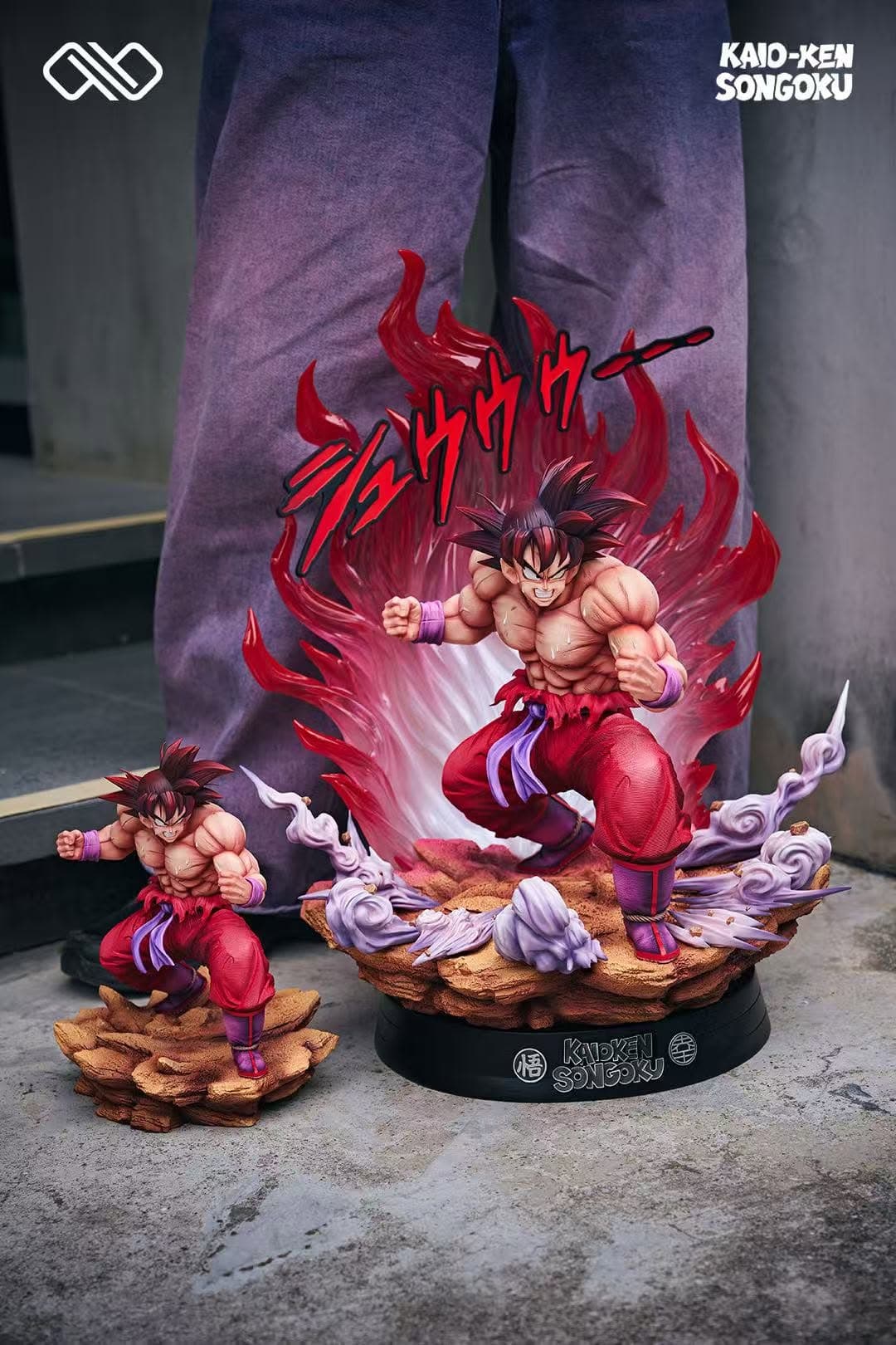 Kaioken Son Goku – Dragon Ball by Infinite Studio