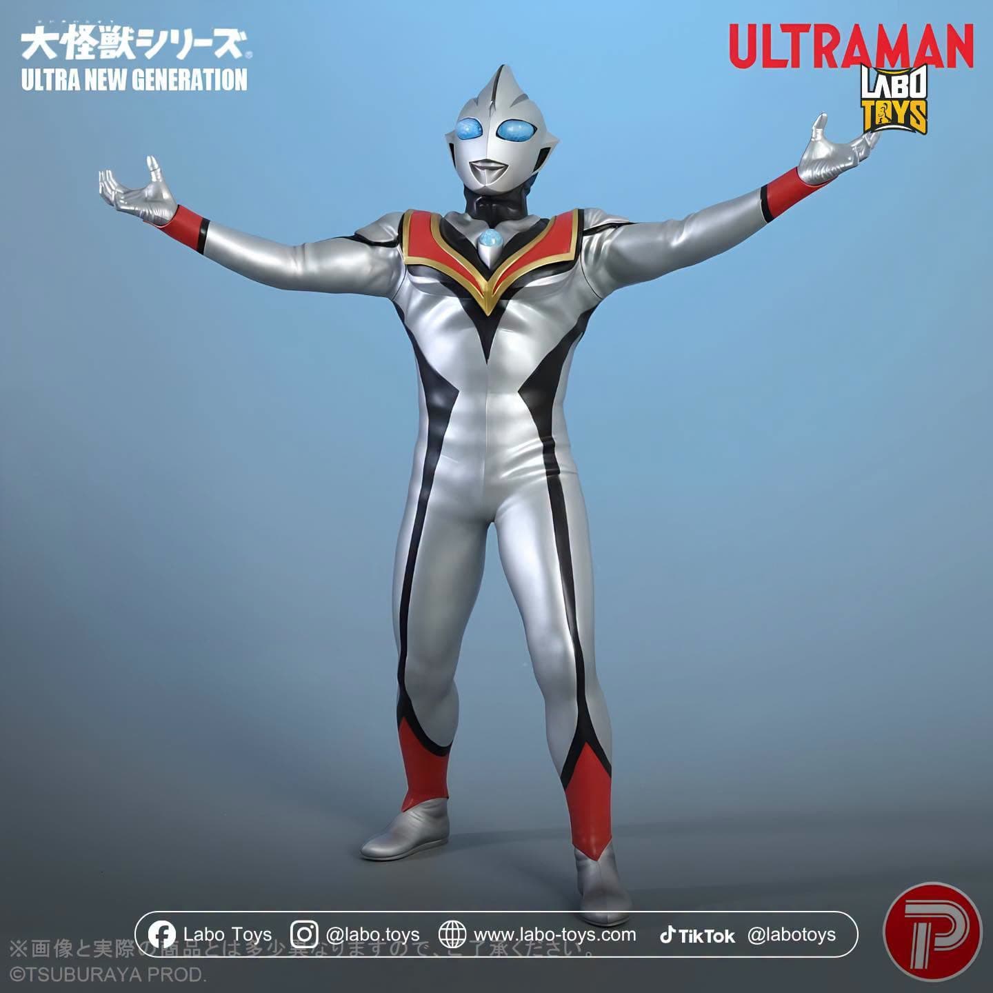 Evil Tiga | Ultraman Tiga | X-Plus (Licensed)