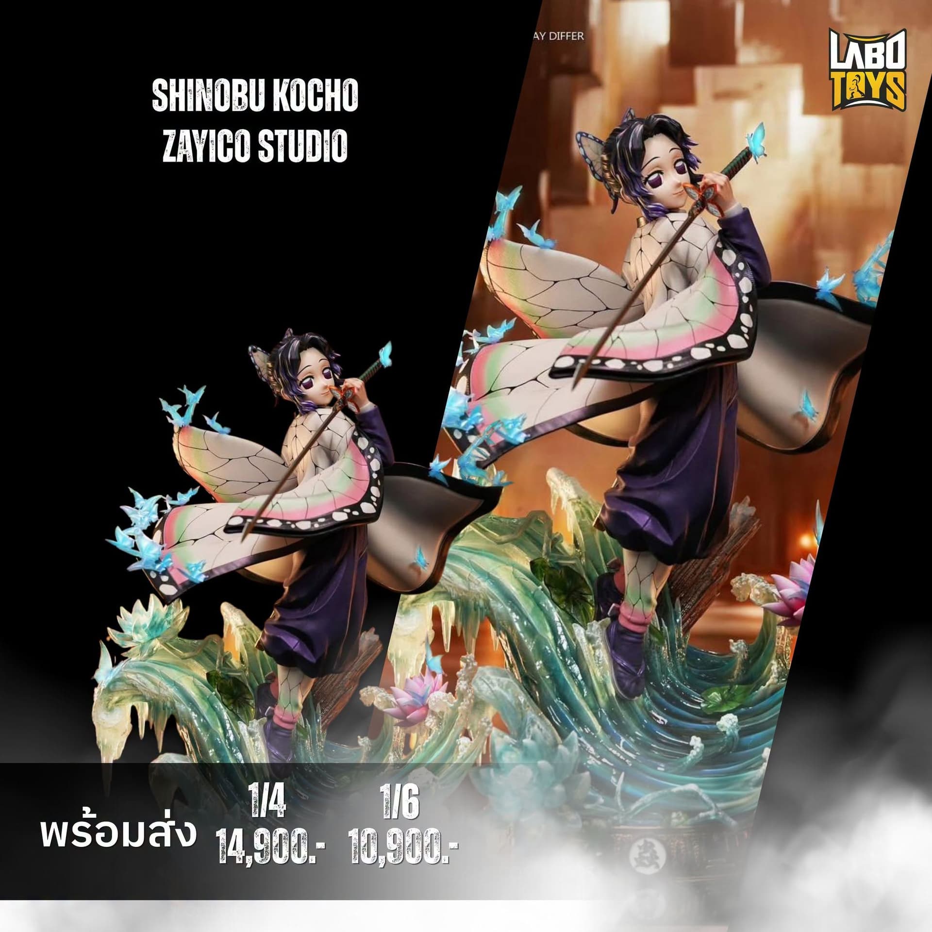 Shinobu Kocho – Demon Slayer by Zayico Studio
