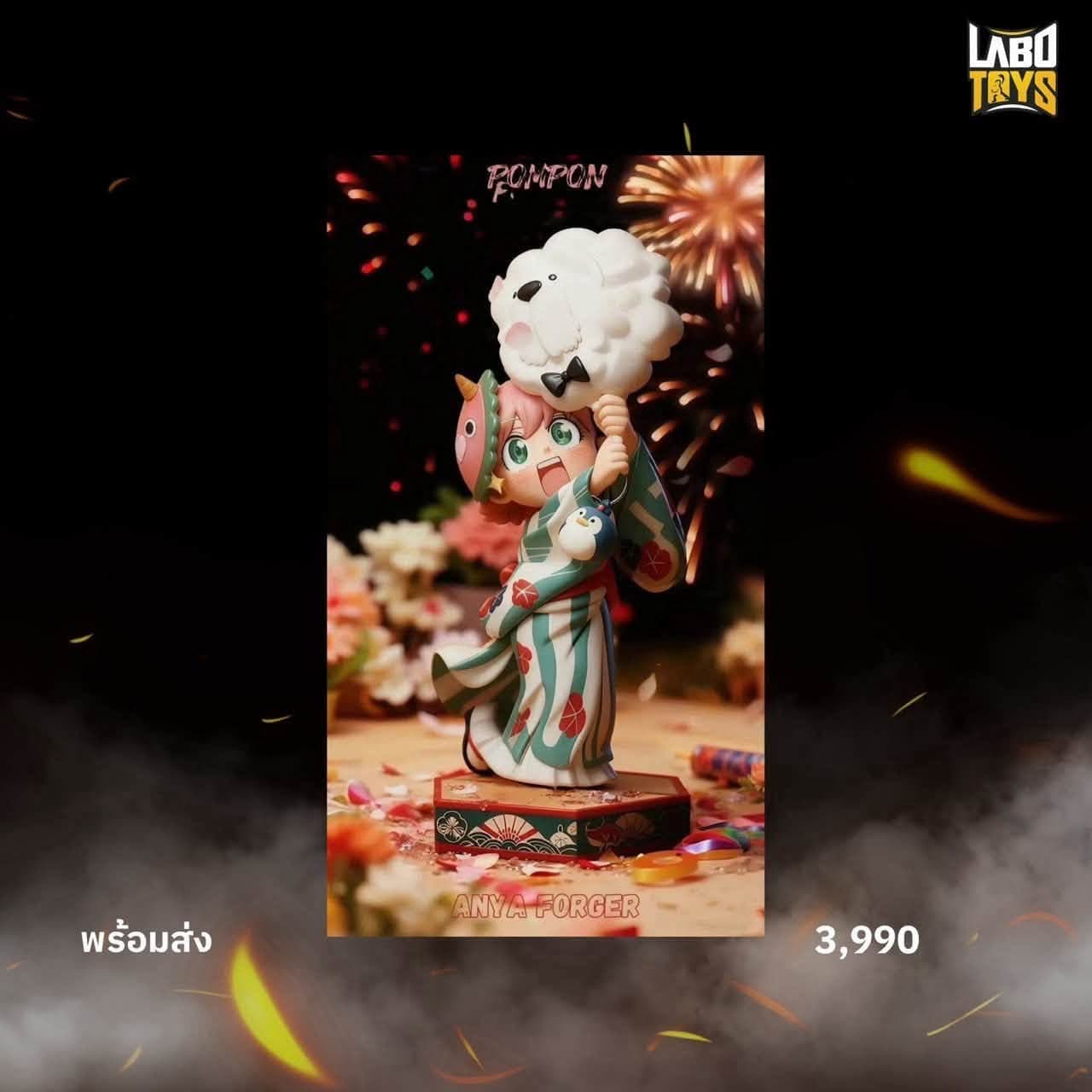 Summer Festival Anya Forger – Spy x Family