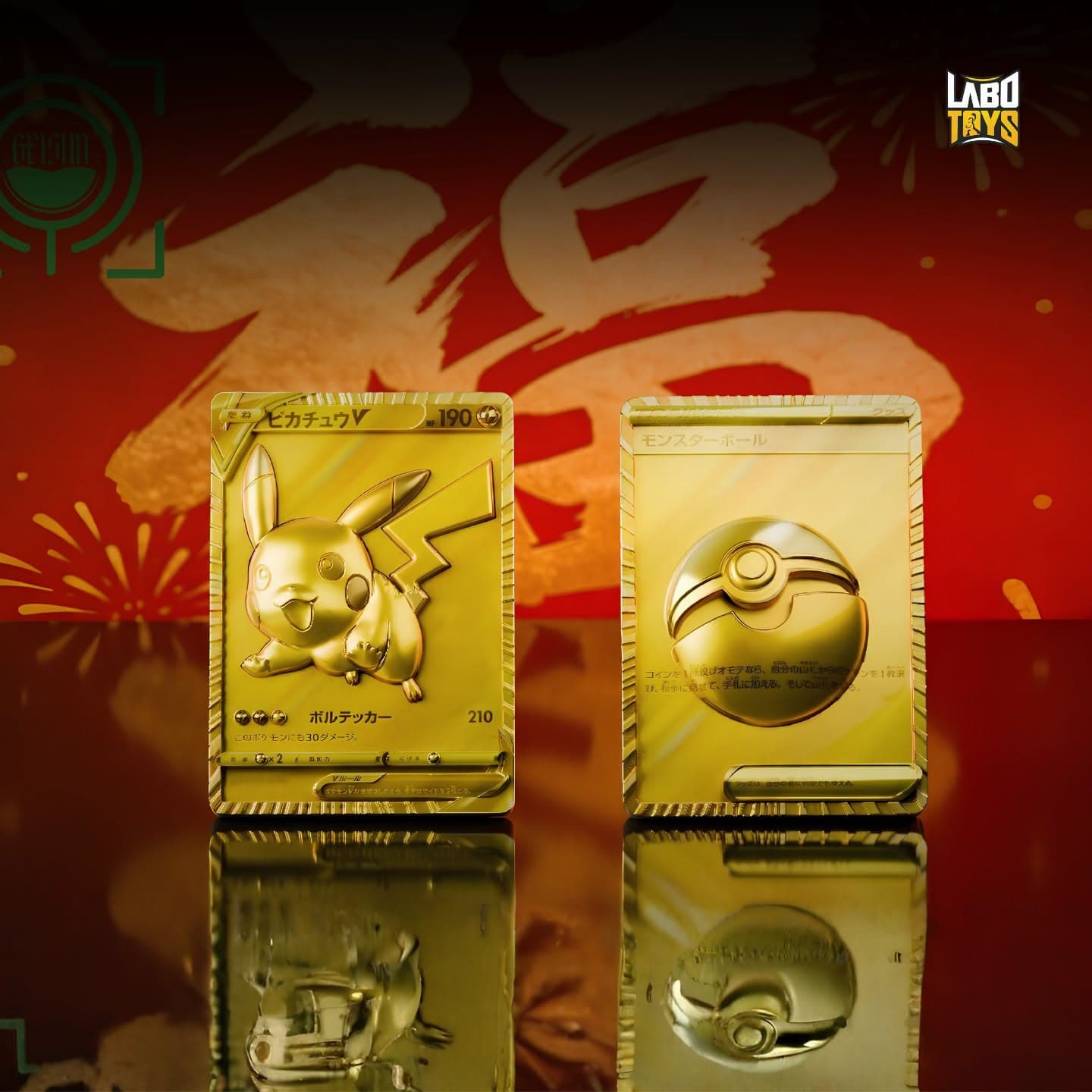 Golden Age – Golden Poké Ball / Golden Pikachu Card | By GEISHA Studio