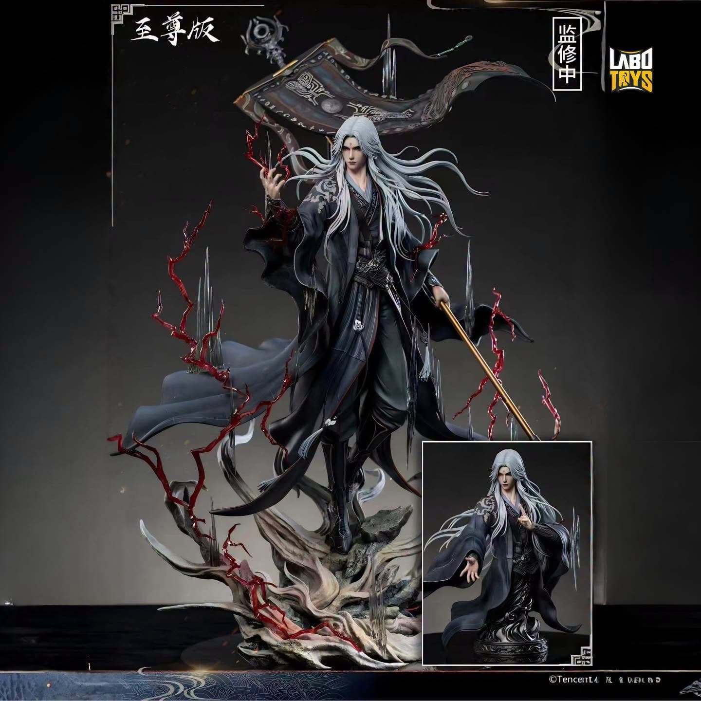 Wang Lin | Xian Ni By JOMATAL Studio (Licensed)