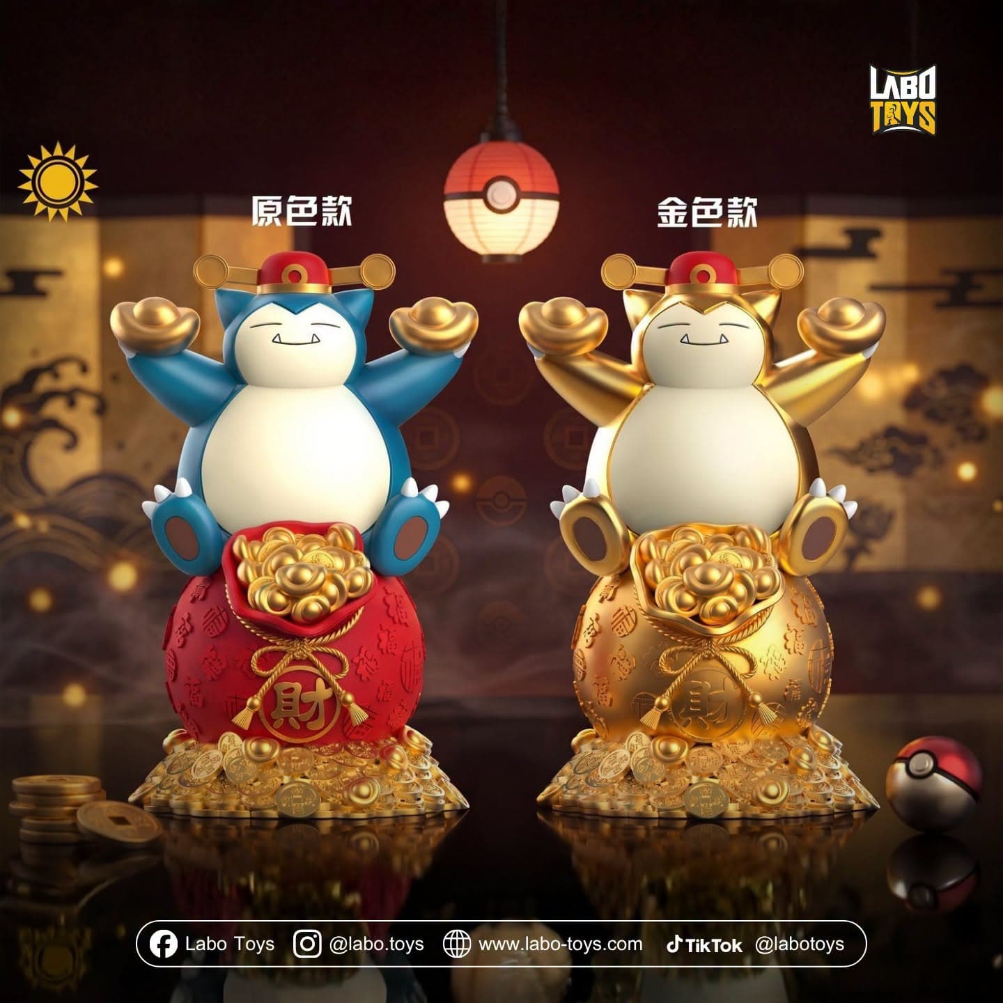 Lucky Fortune Bag Snorlax | Pokémon | By Sun Toys