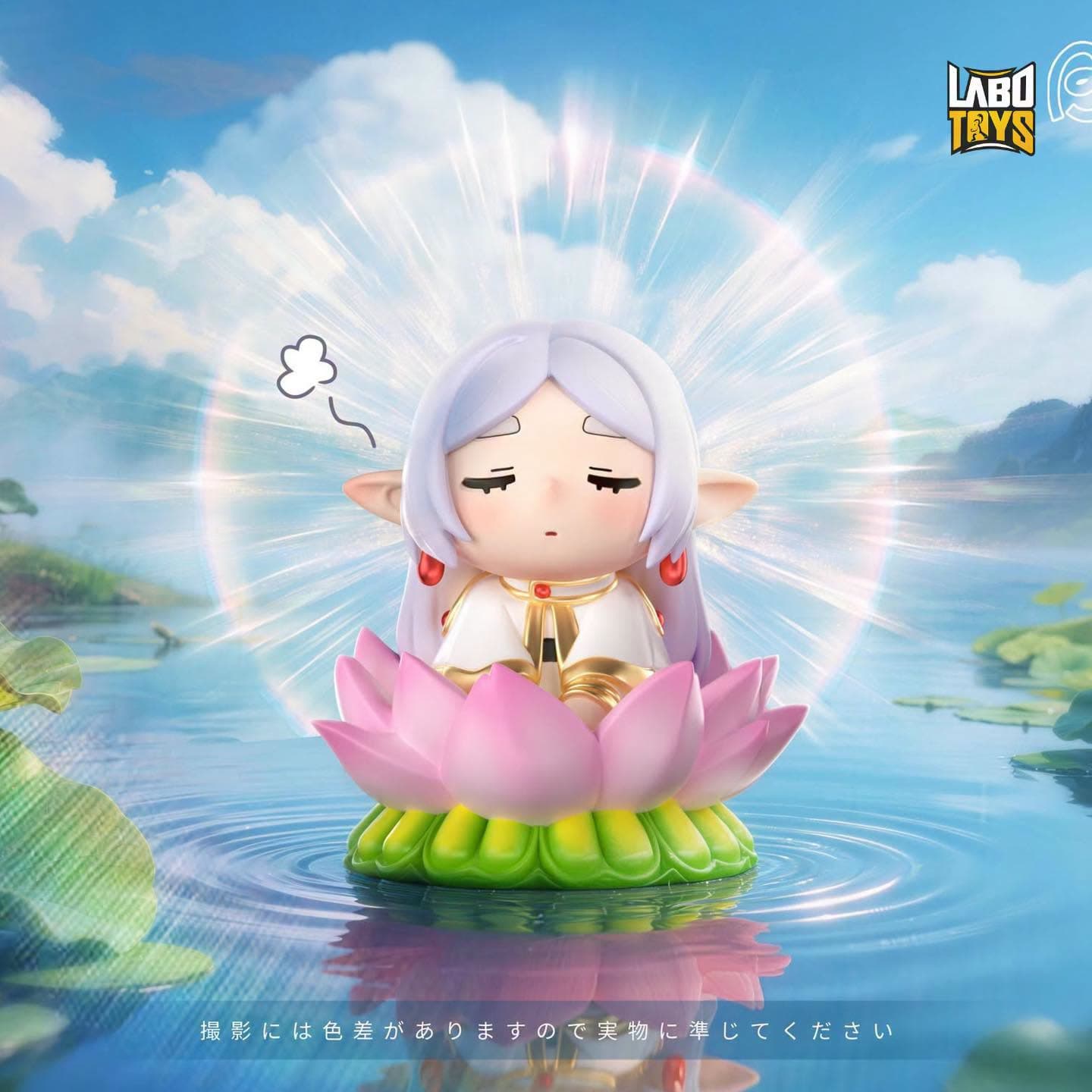 Buddha-like Sitting Lotus ‘Frieren’ | BUFF Studio