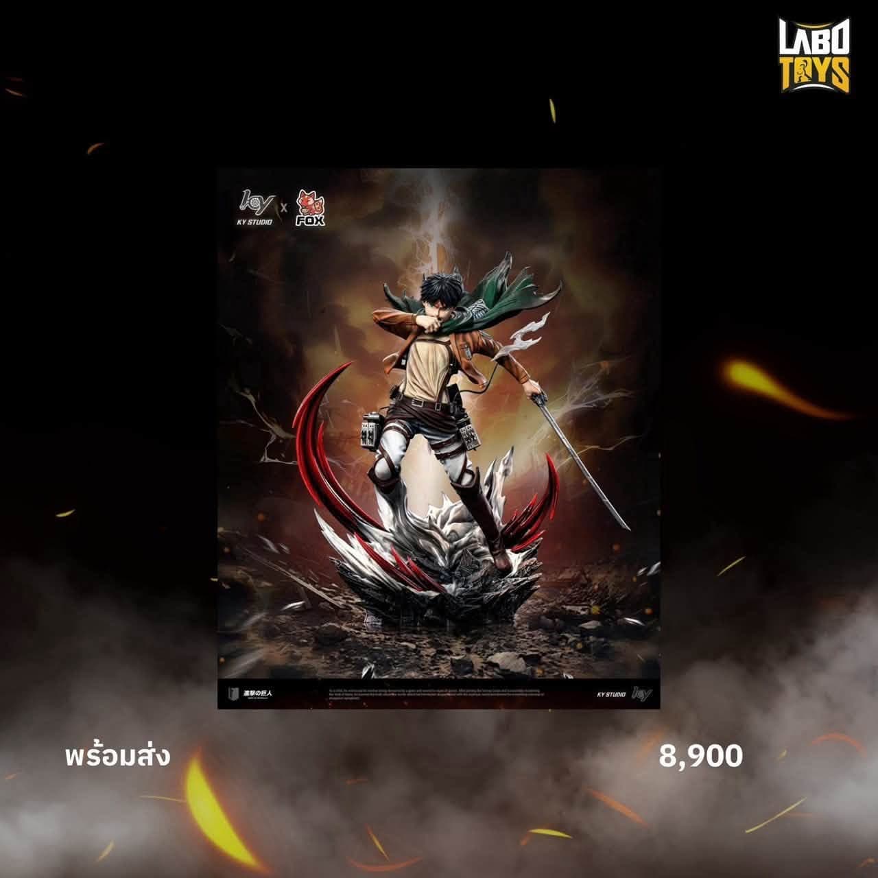Eren : Attack on Titan By KY Studio & Fox Studio