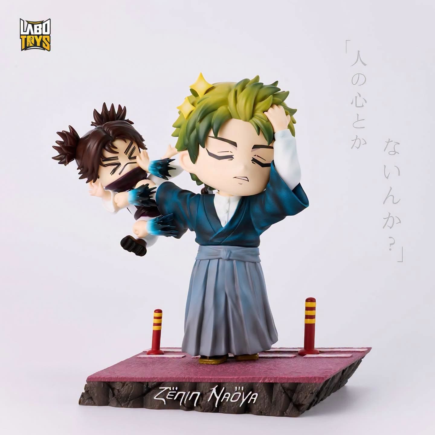 Naoya vs Choso SD Scale By Real Creation Studio