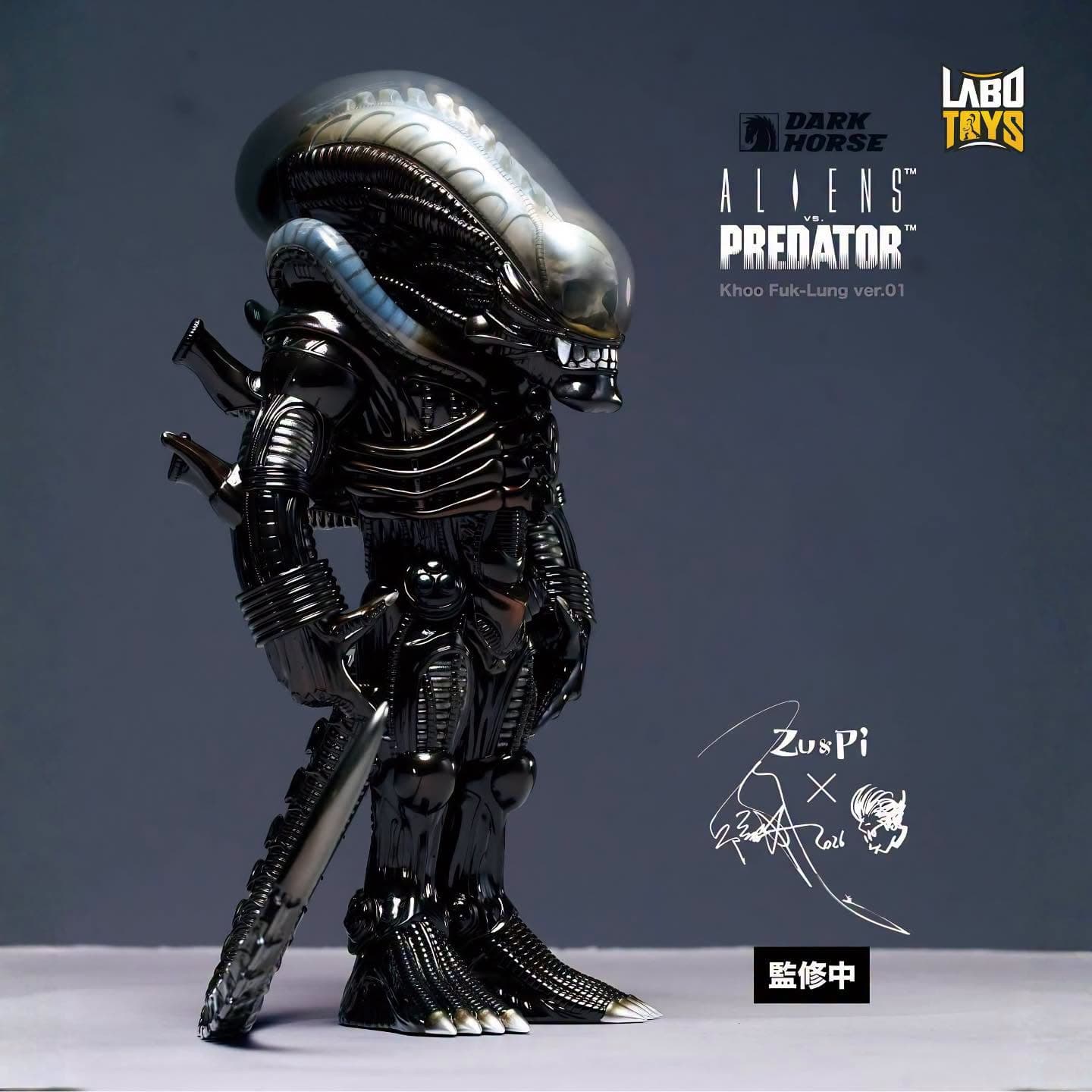 Aliens | Aliens VS Predator By Zu and Pi × James Khoo