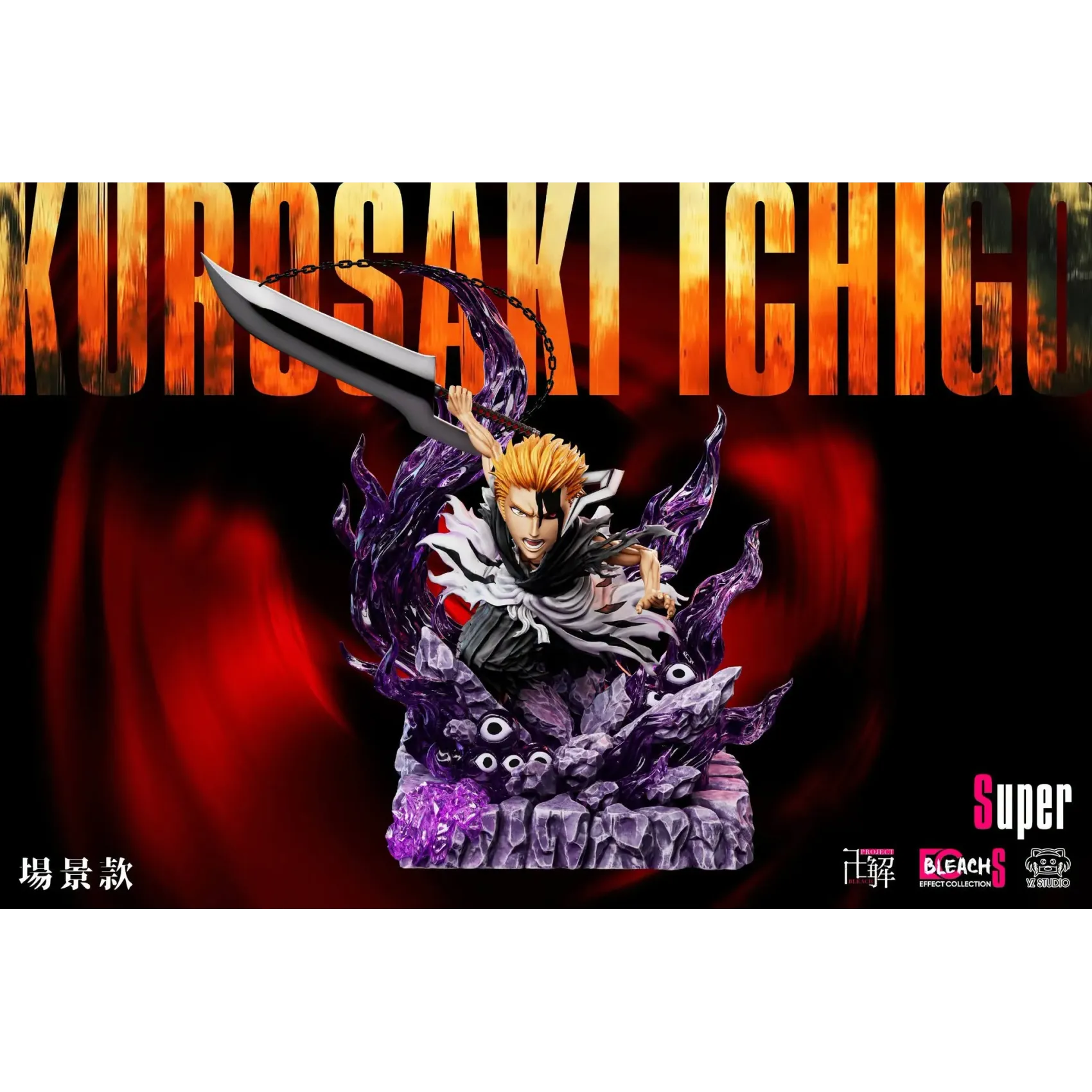Ichigo True Bankai 2.0 & Inoue the Reject | BLEACH | By YZ Studio