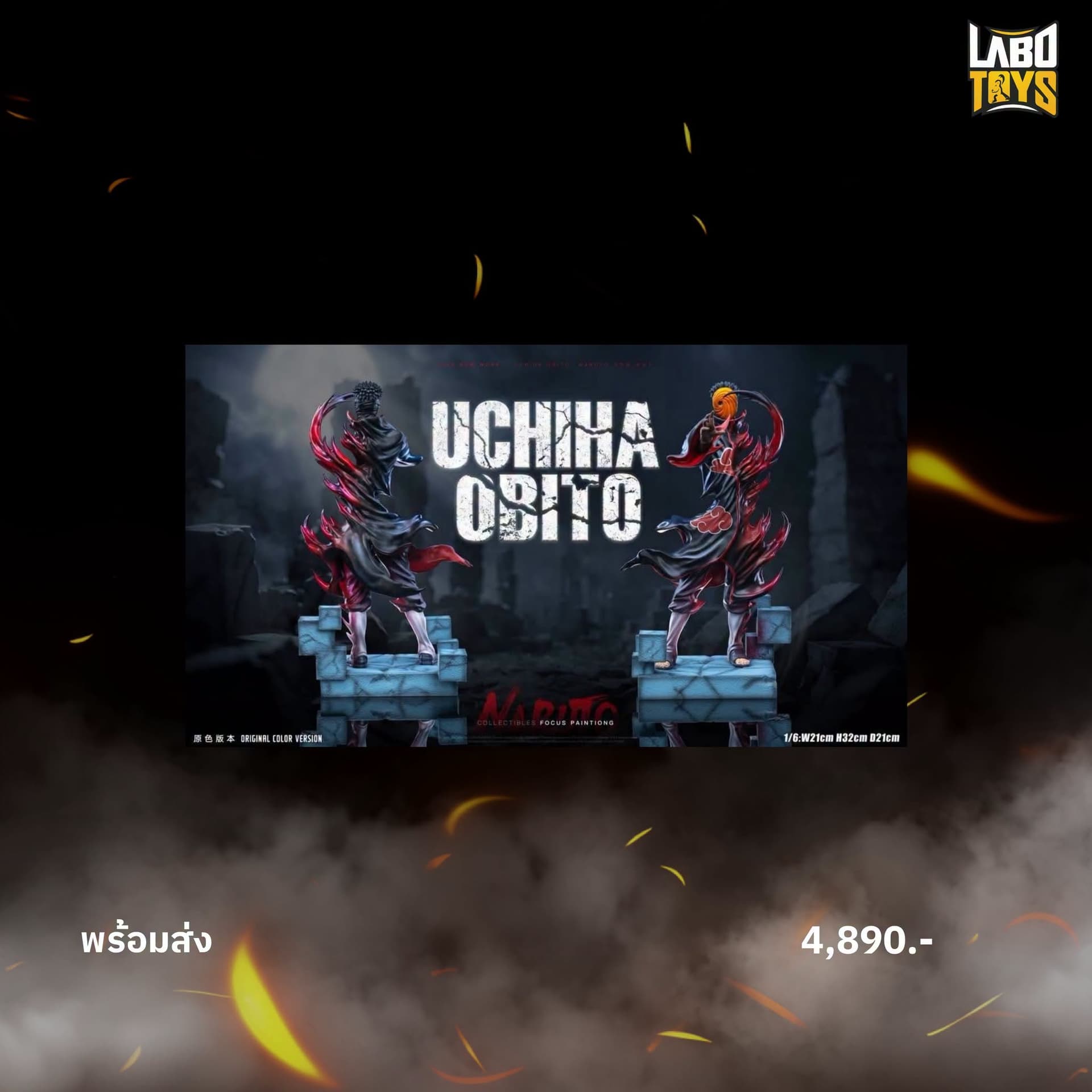 Obito Uchiha – Naruto by Sign Studio