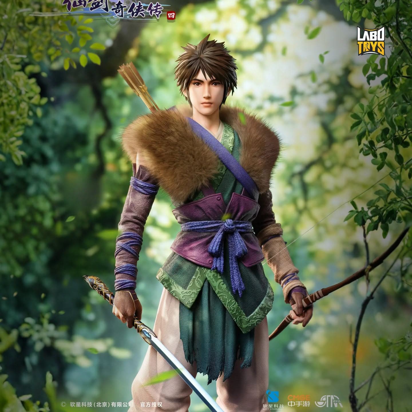 Yun Tianhe | Chinese Paladin 4 | STAREXVA Studio (Licensed)