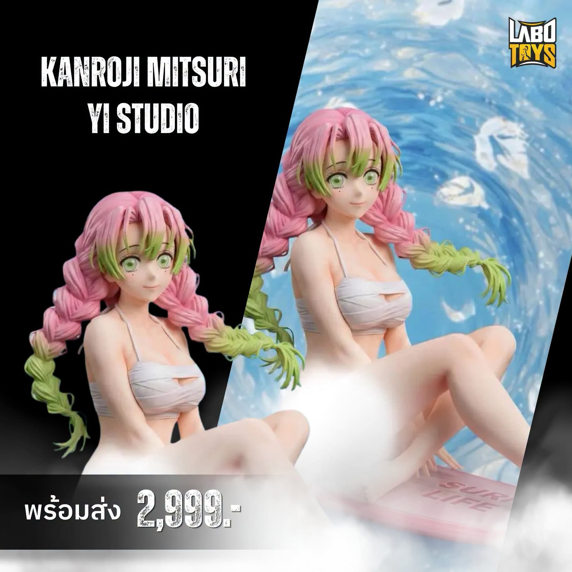 Swimsuit Mitsuri Kanroji – Demon Slayer by YI Studio
